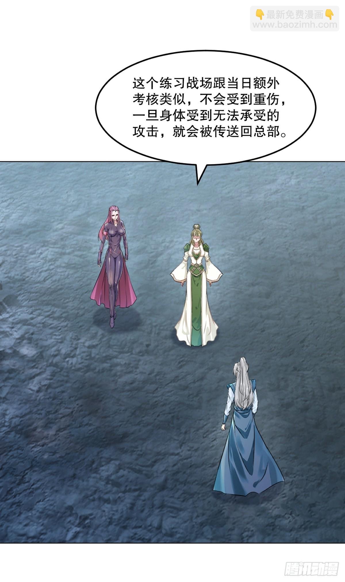 第156话 陪他玩玩