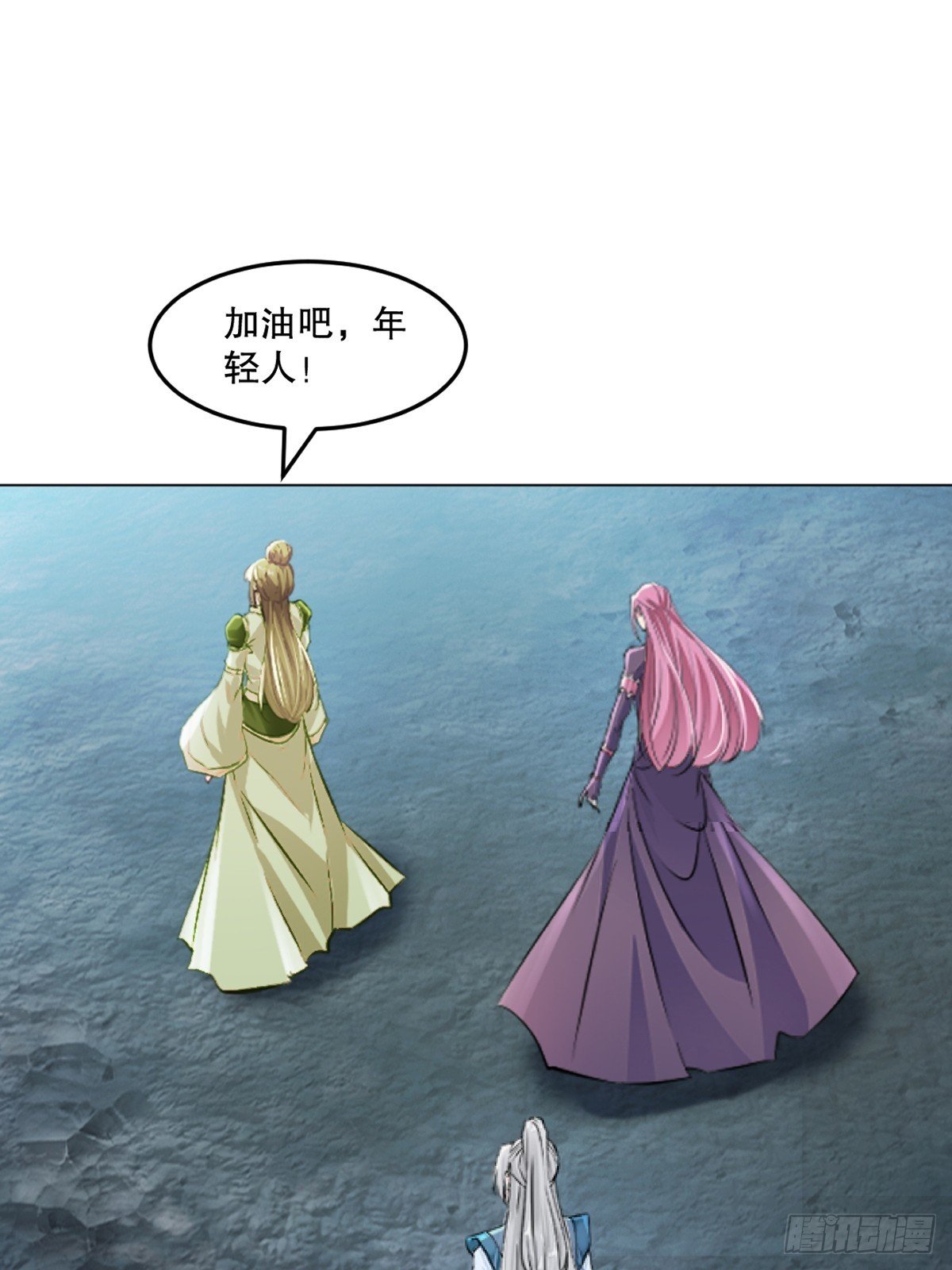 第156话 陪他玩玩