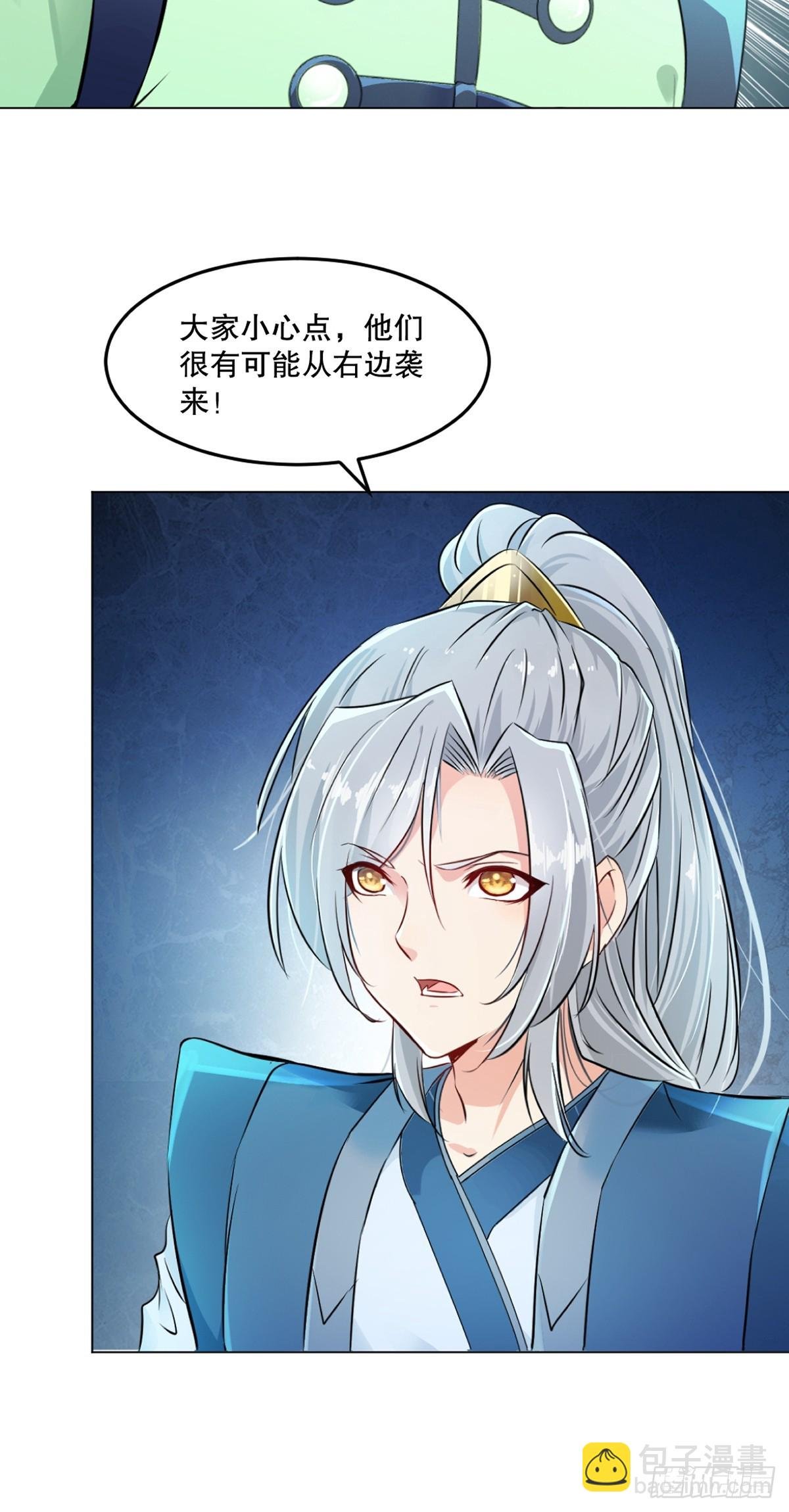 第156话 陪他玩玩