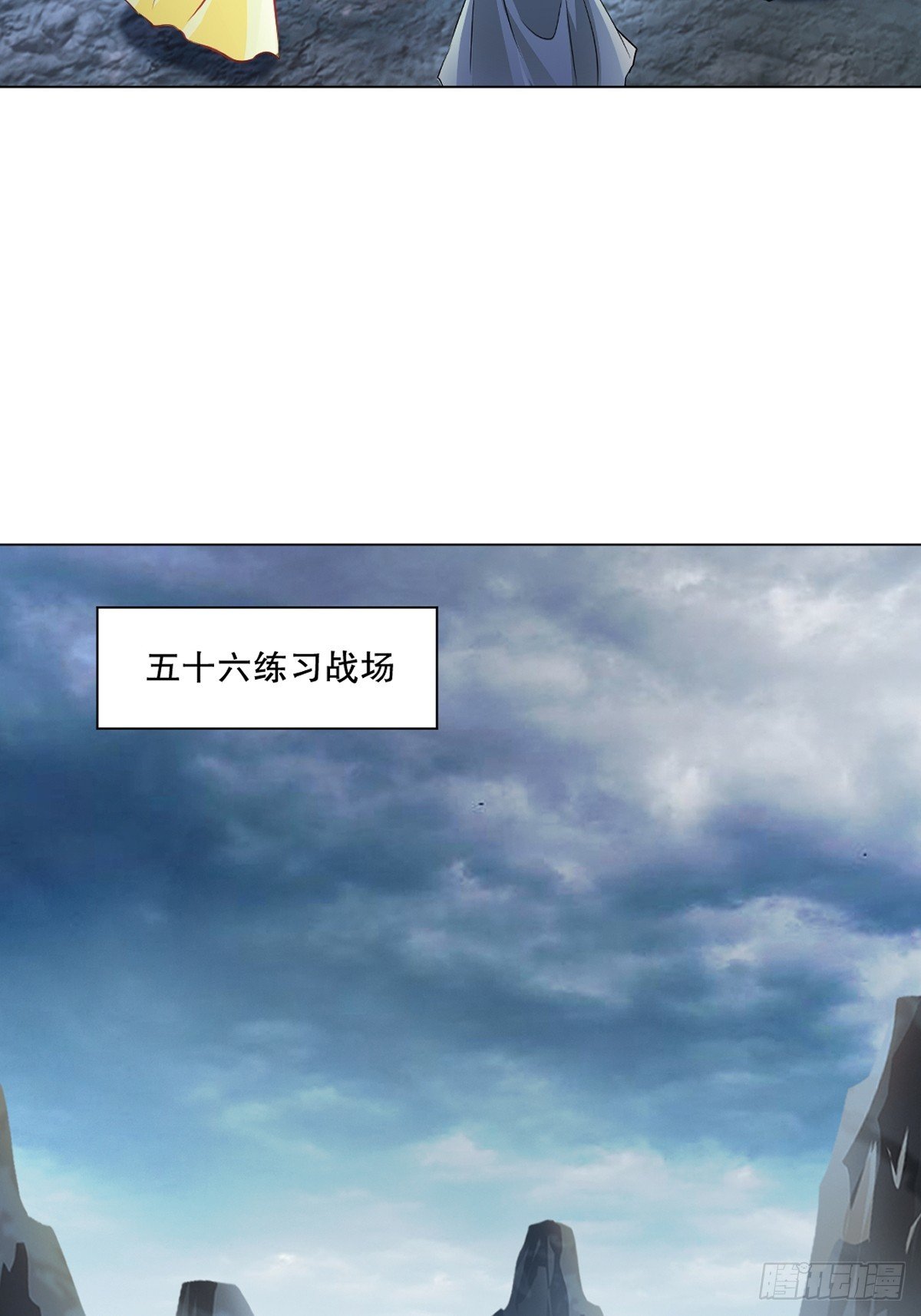 第156话 陪他玩玩