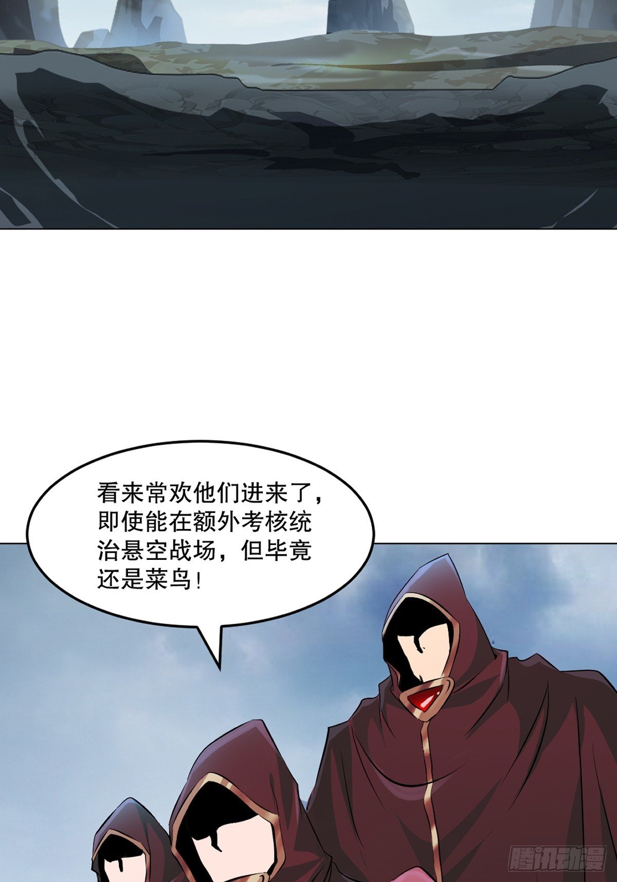 第156话 陪他玩玩