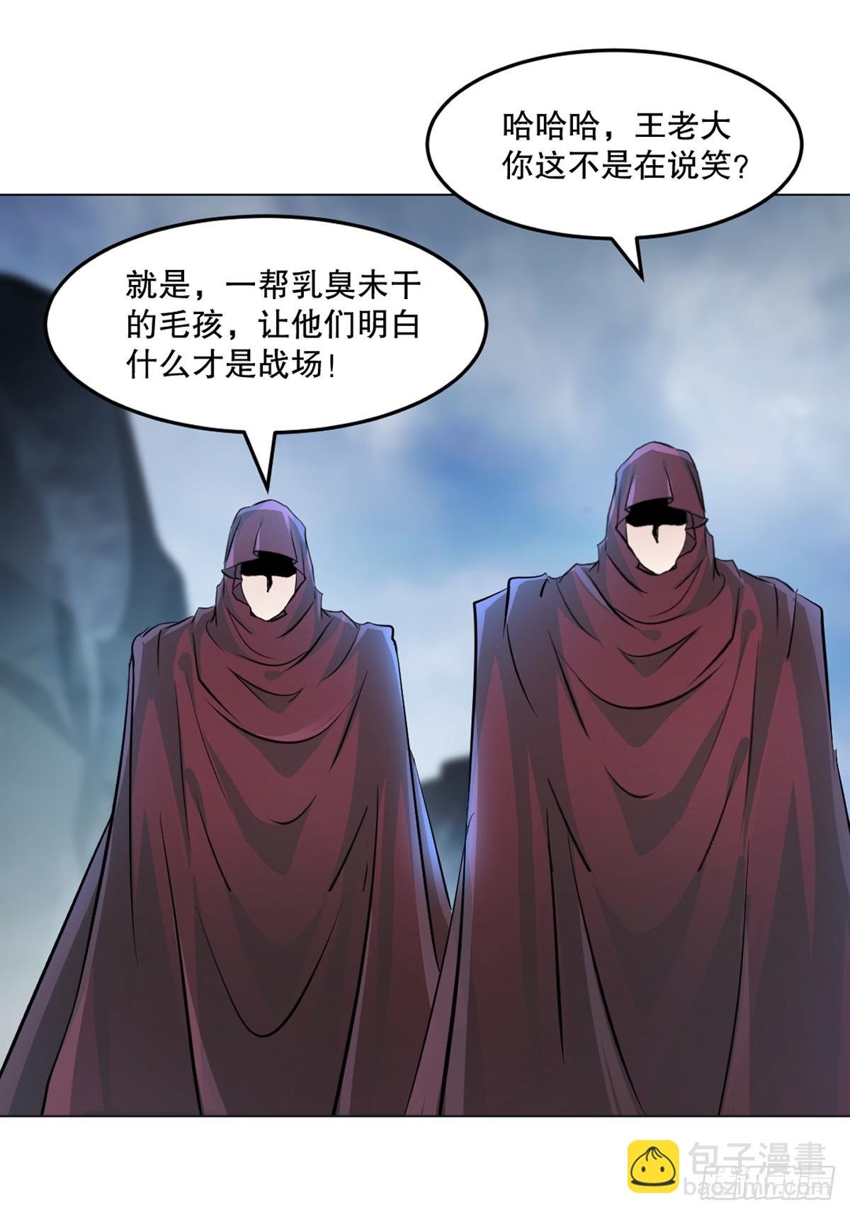 第156话 陪他玩玩