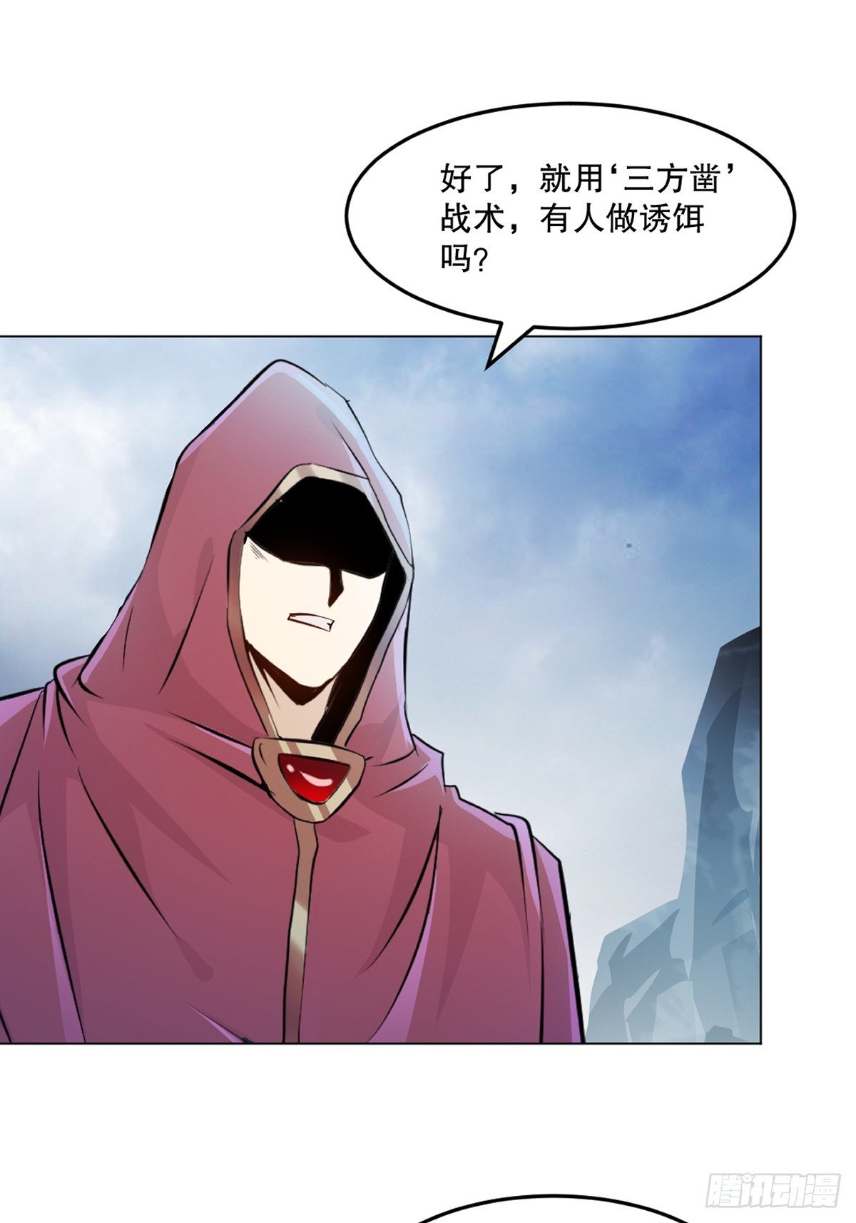 第156话 陪他玩玩