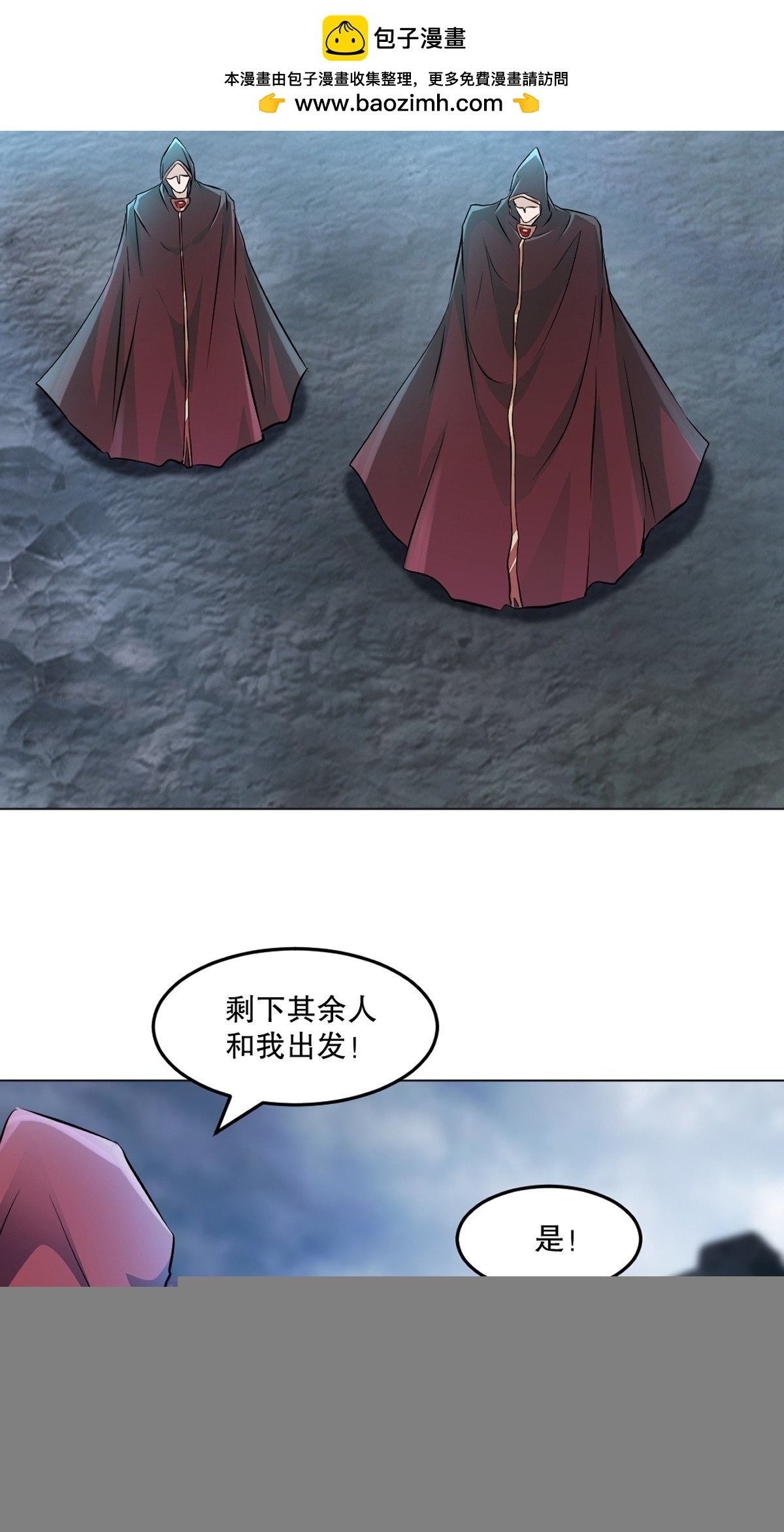 第157话 爆裂杆