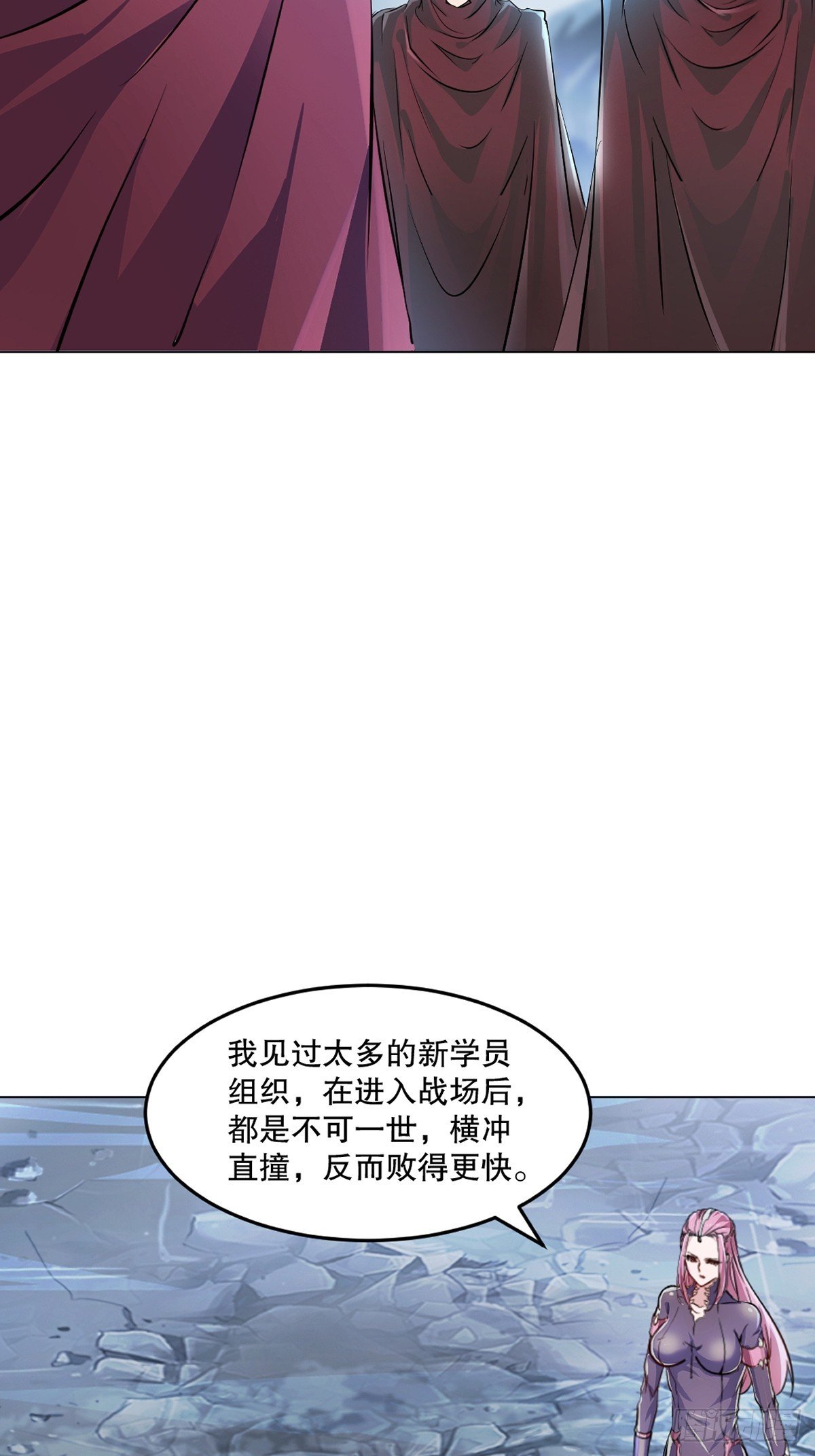 第157话 爆裂杆