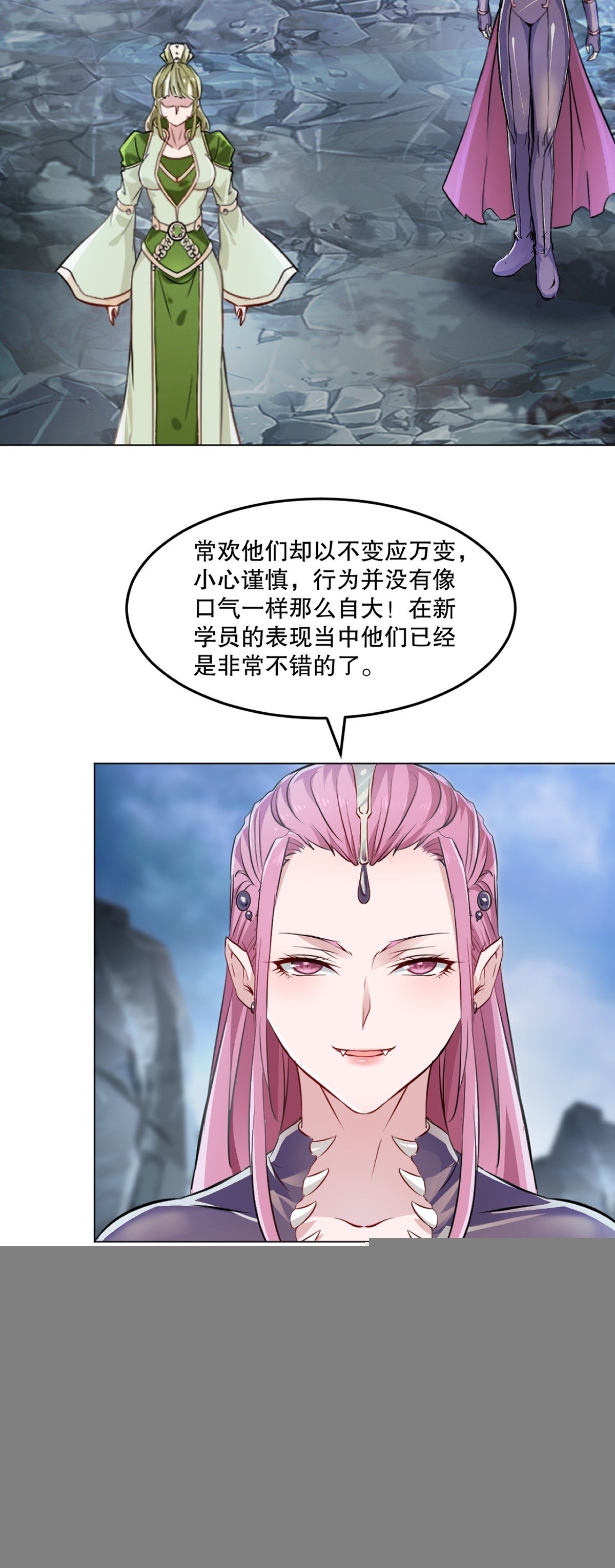第157话 爆裂杆