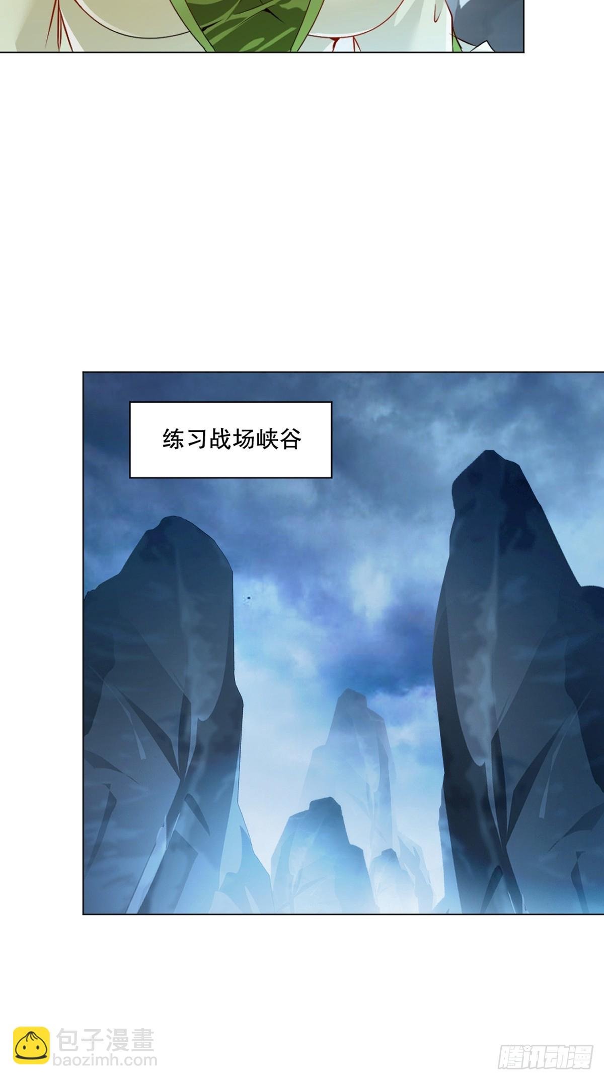 第157话 爆裂杆