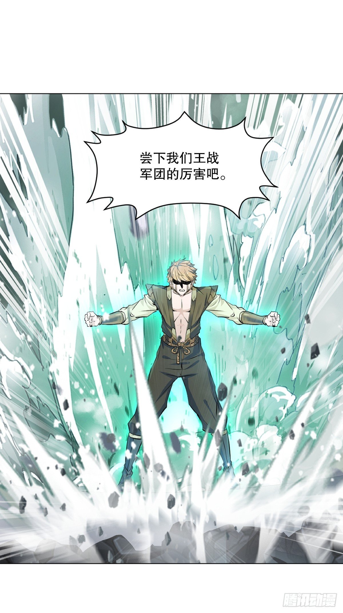 第157话 爆裂杆