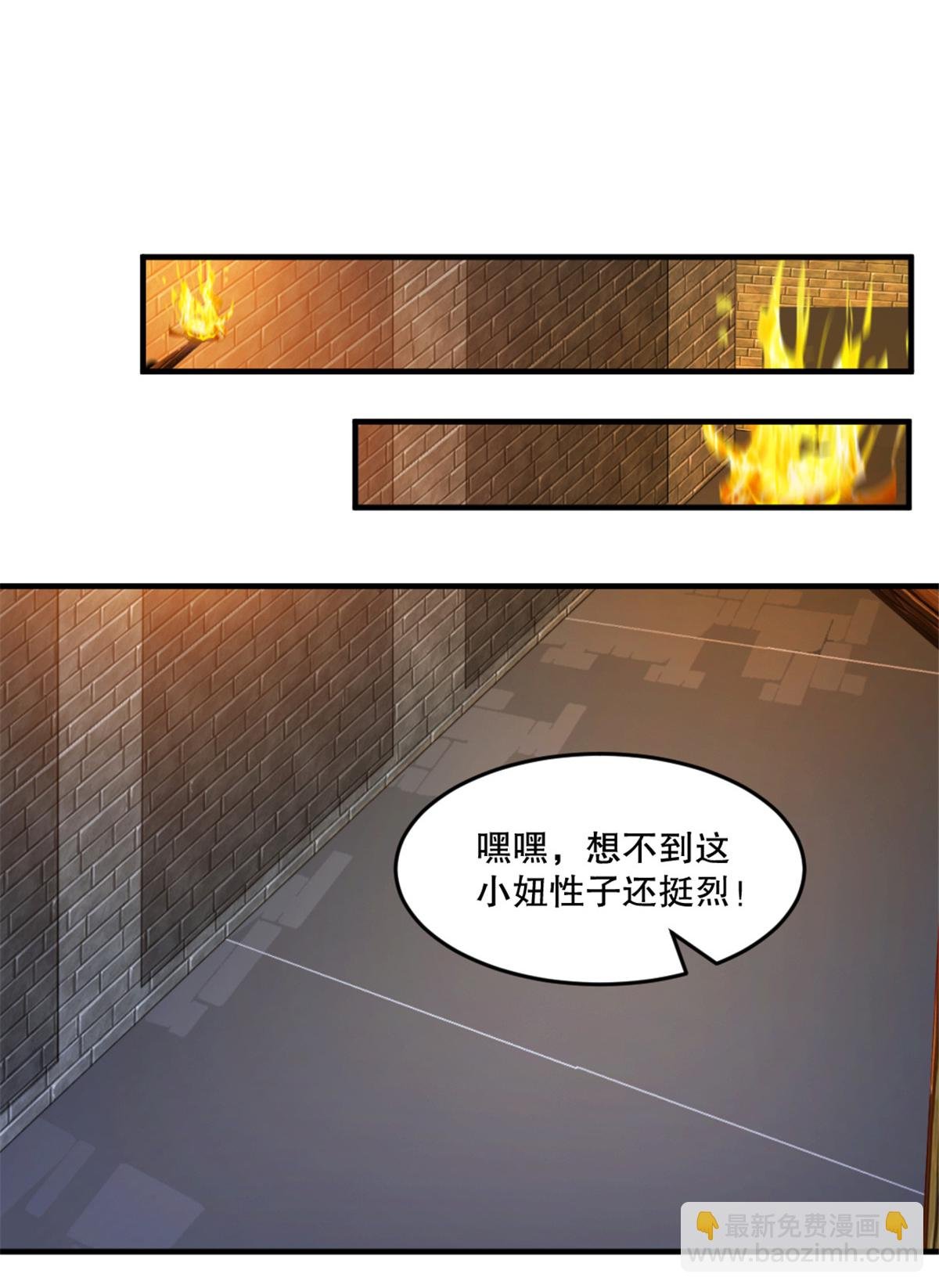 第16话 虚空洪流