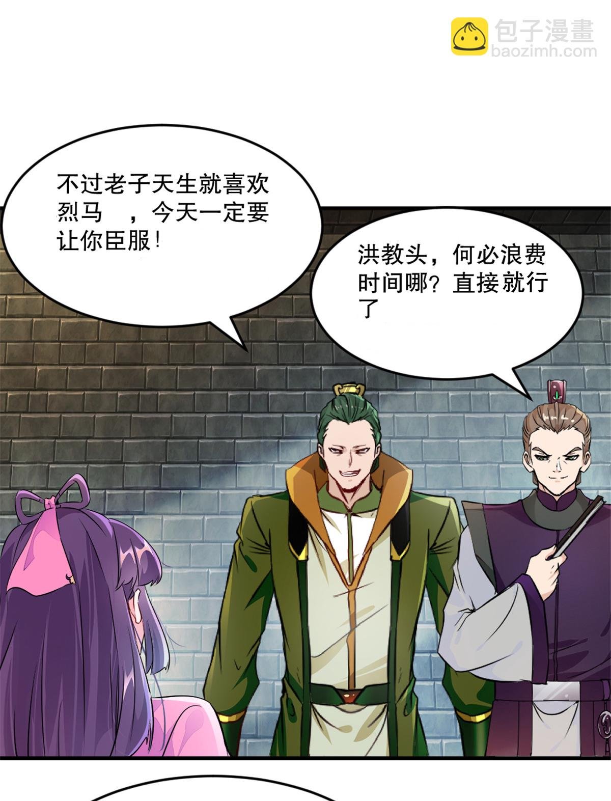 第16话 虚空洪流