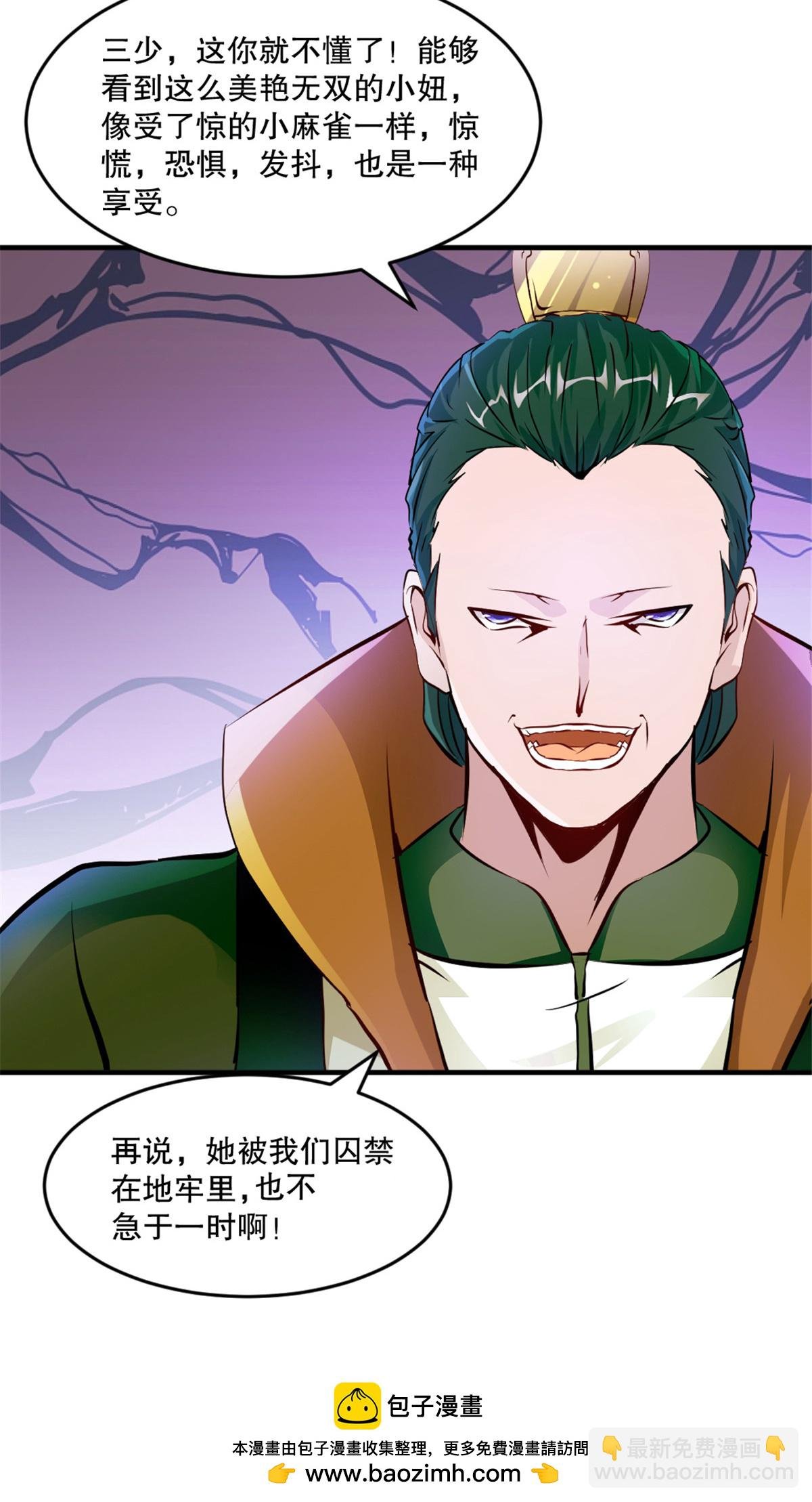 第16话 虚空洪流