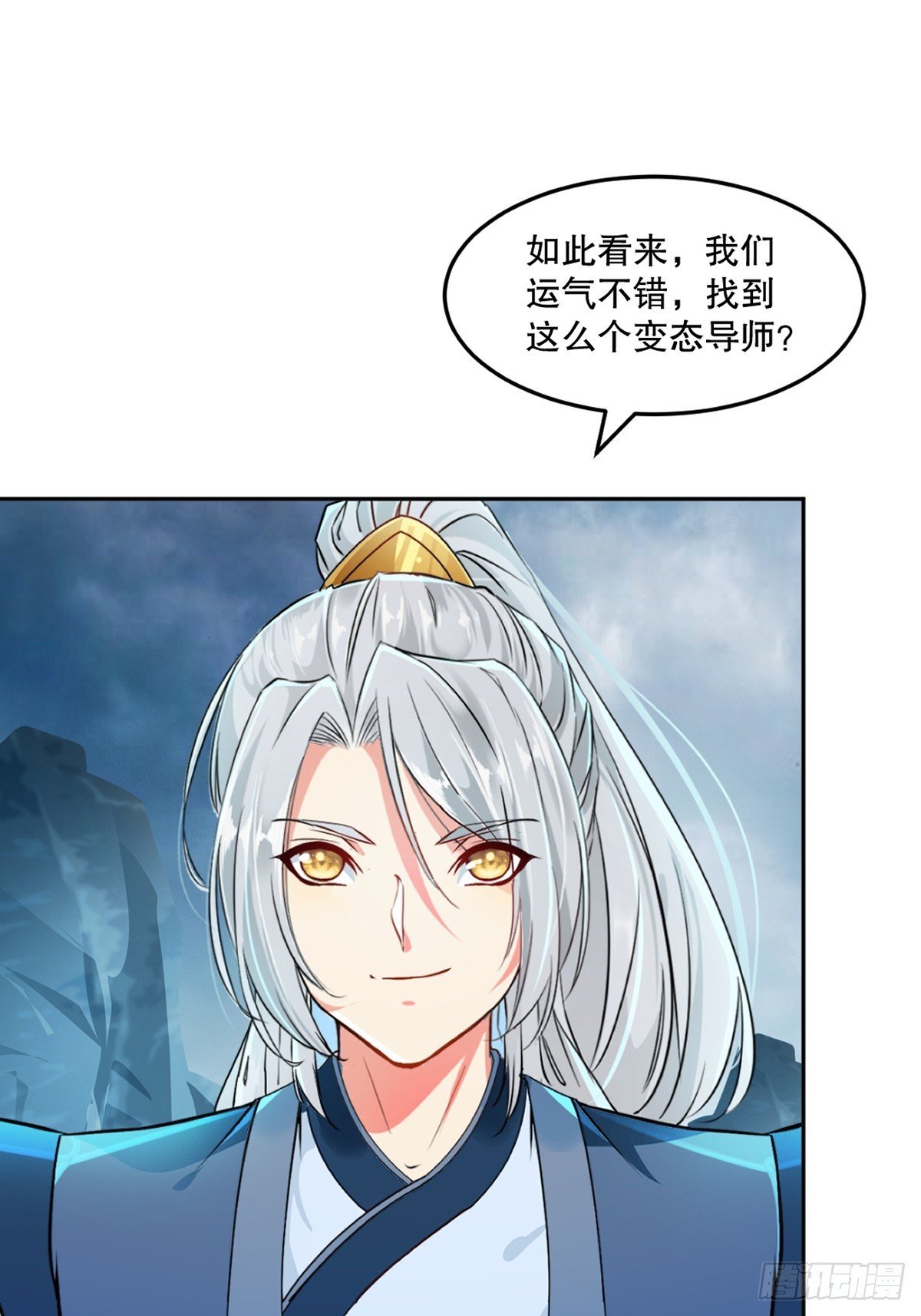 第161话 没那么脆弱