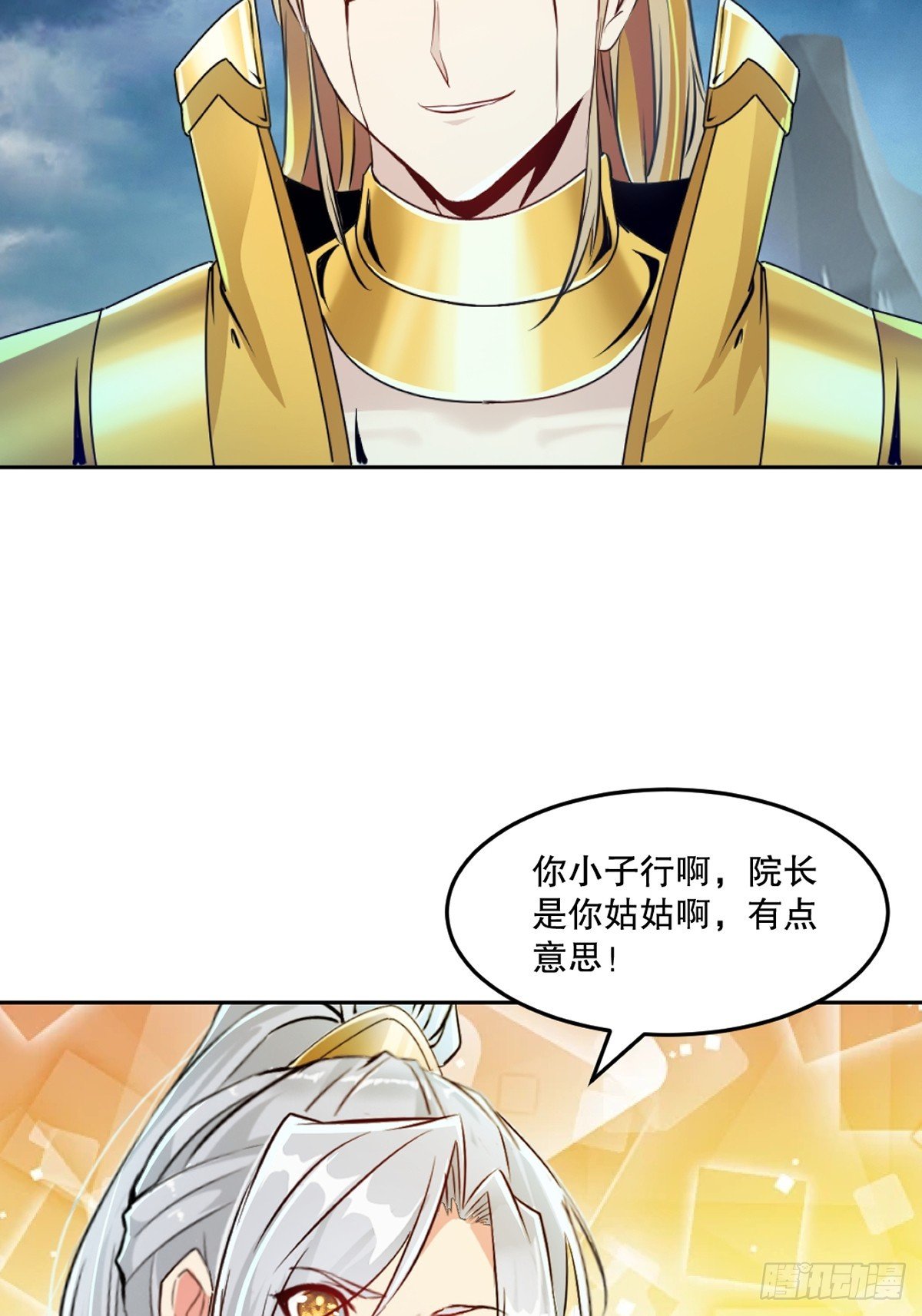 第161话 没那么脆弱