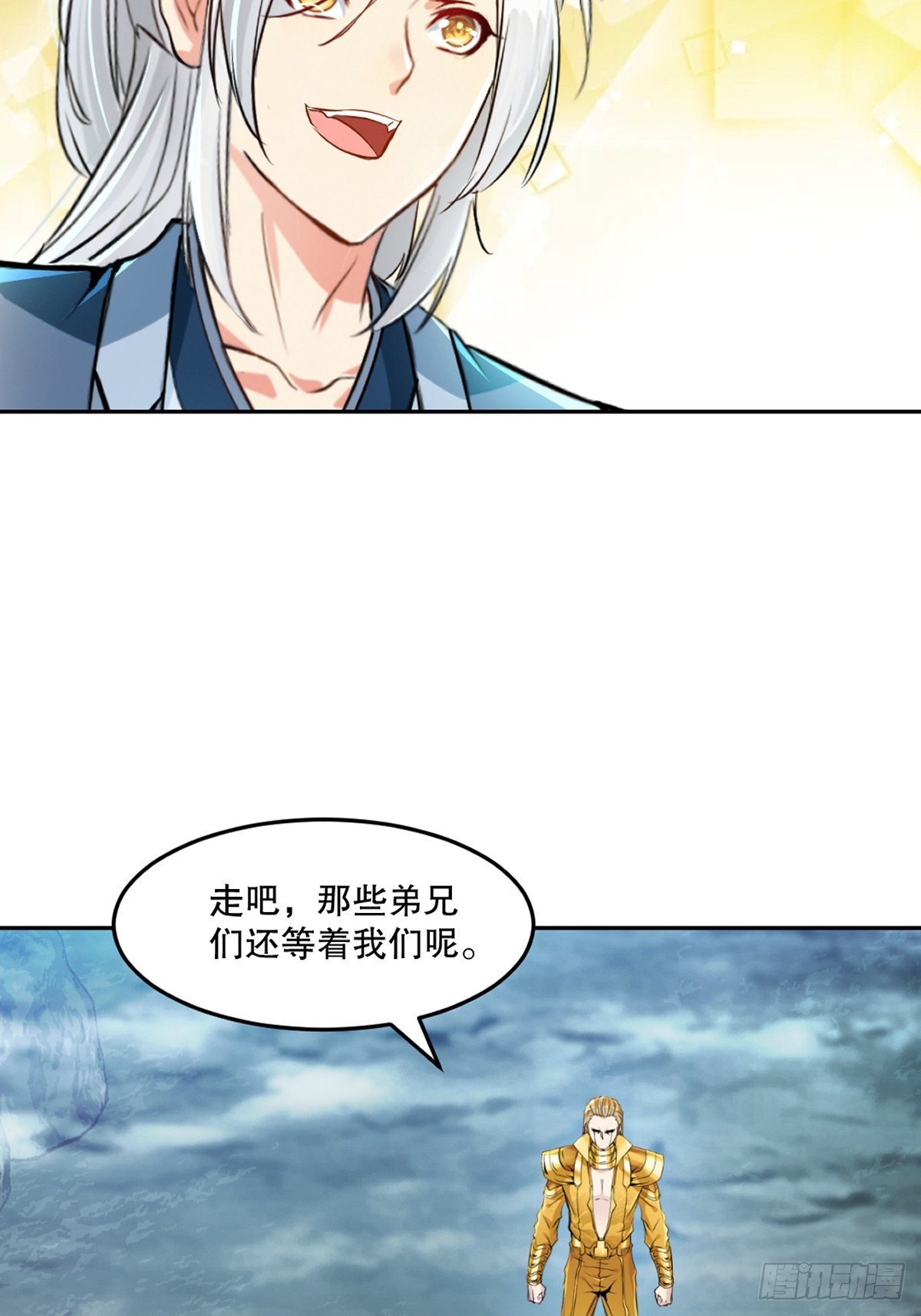 第161话 没那么脆弱