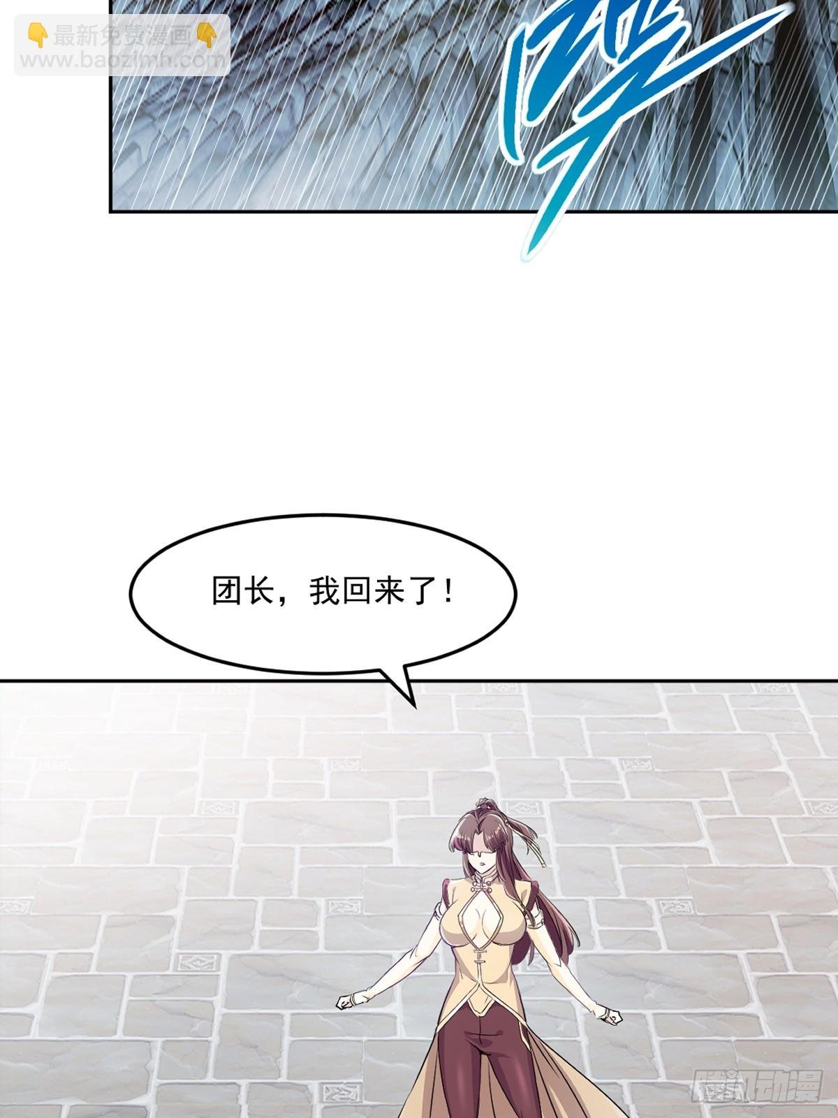 第161话 没那么脆弱