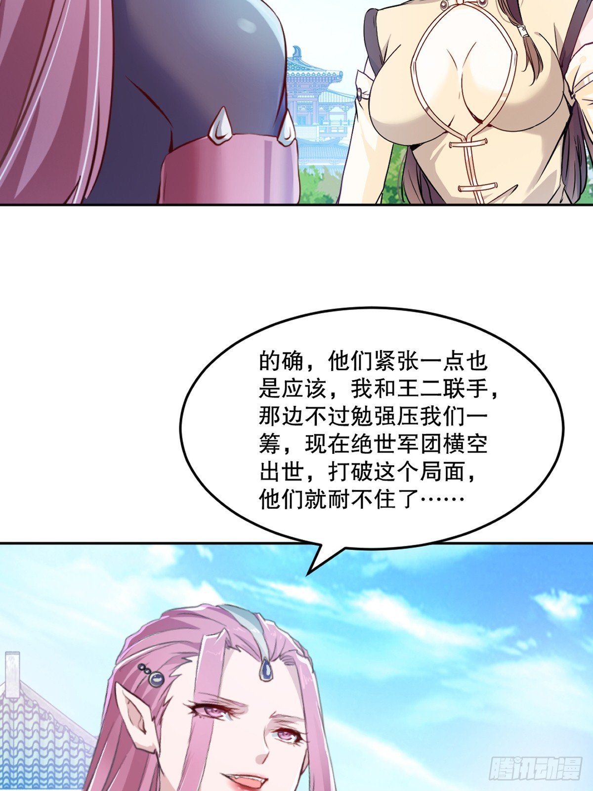 第161话 没那么脆弱