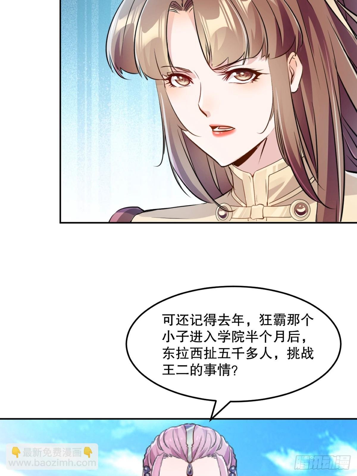 第161话 没那么脆弱