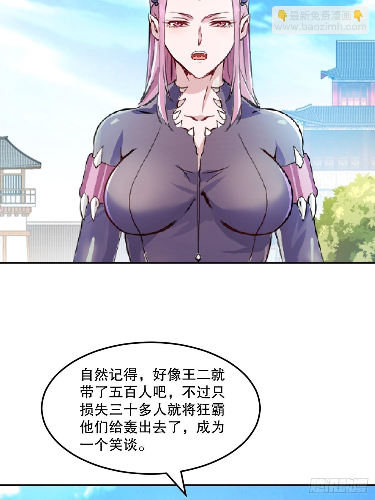第161话 没那么脆弱