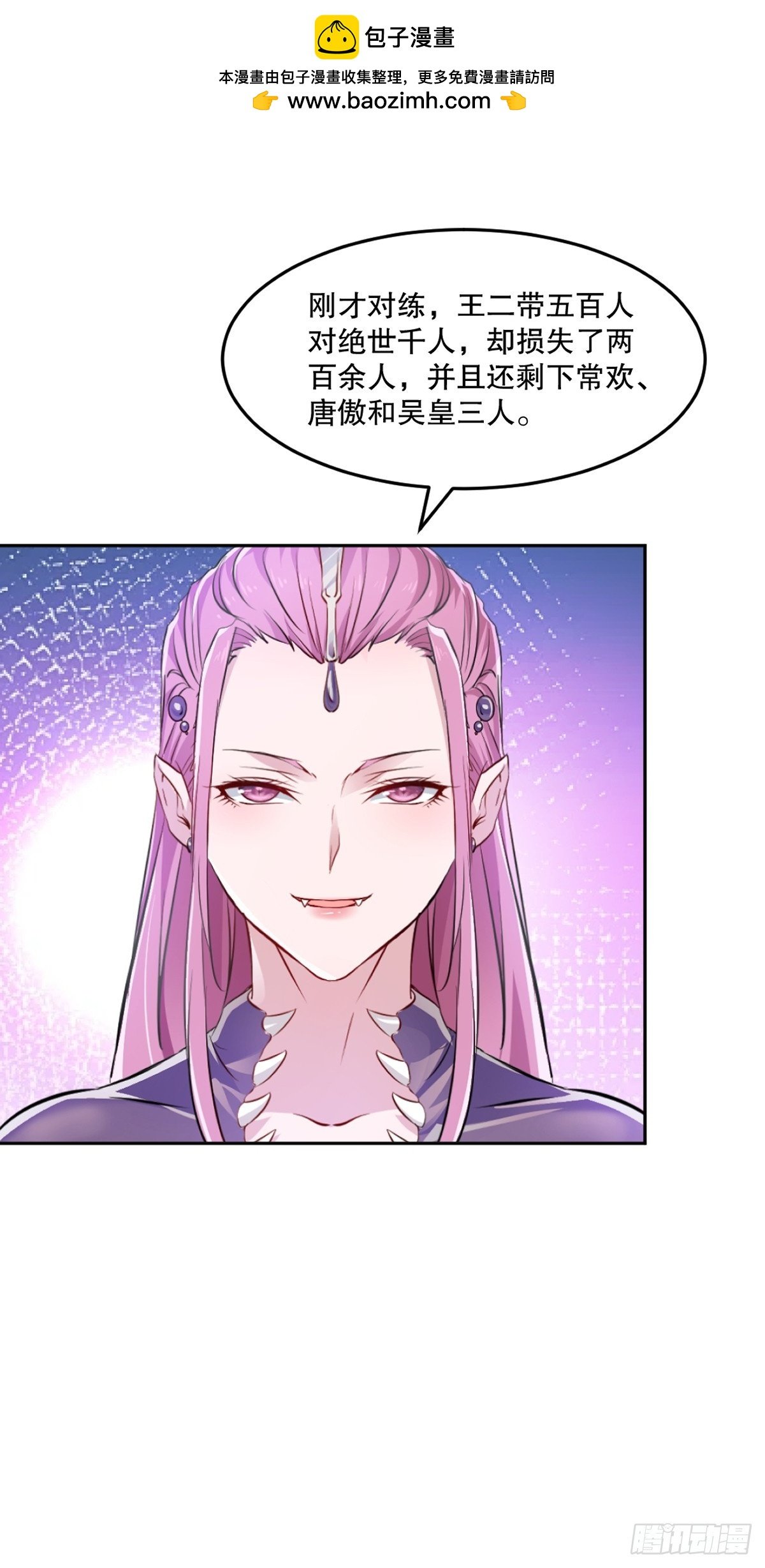第161话 没那么脆弱