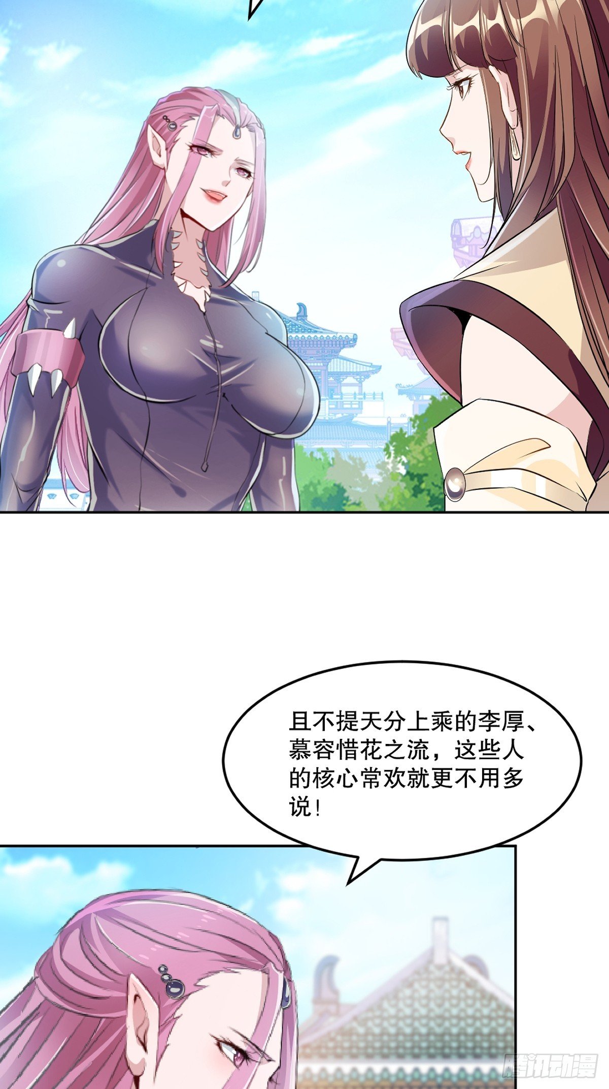 第161话 没那么脆弱