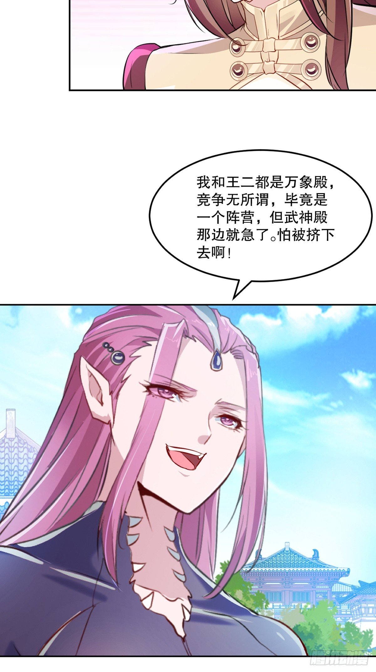第161话 没那么脆弱