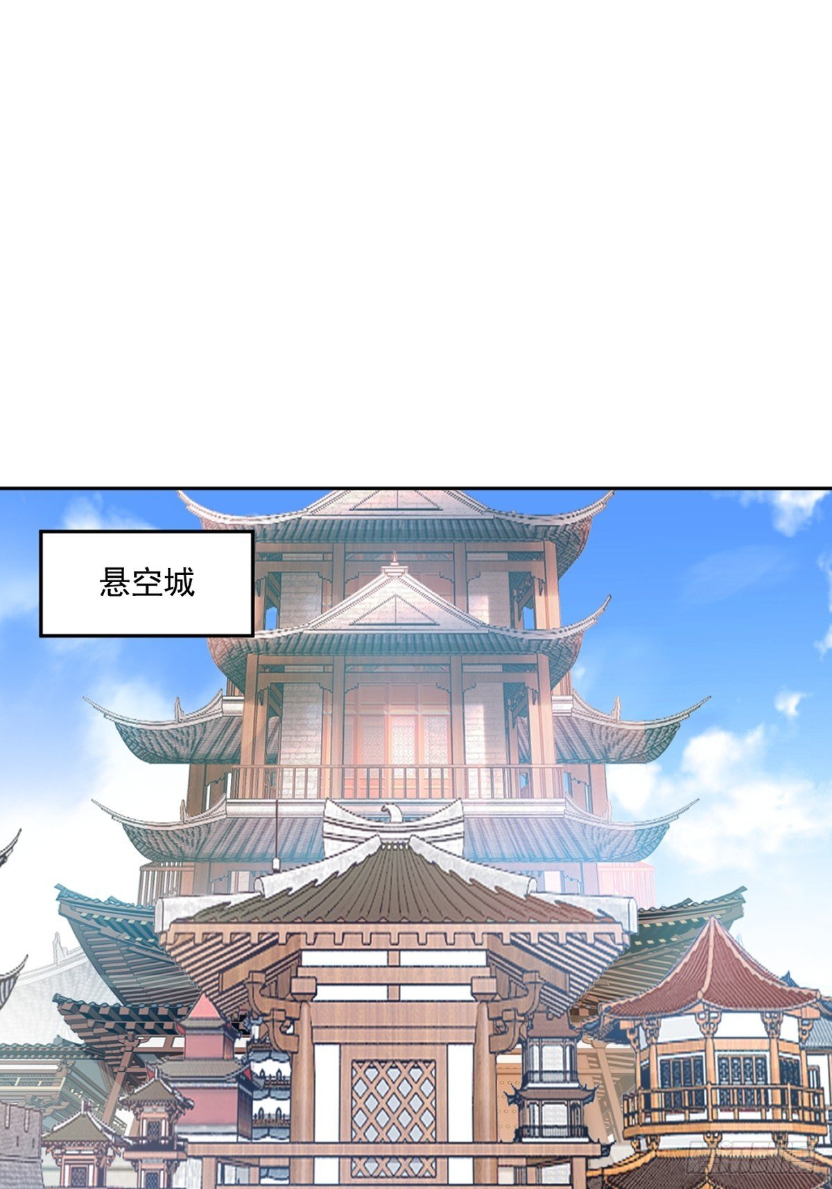 第162话 多谢指点