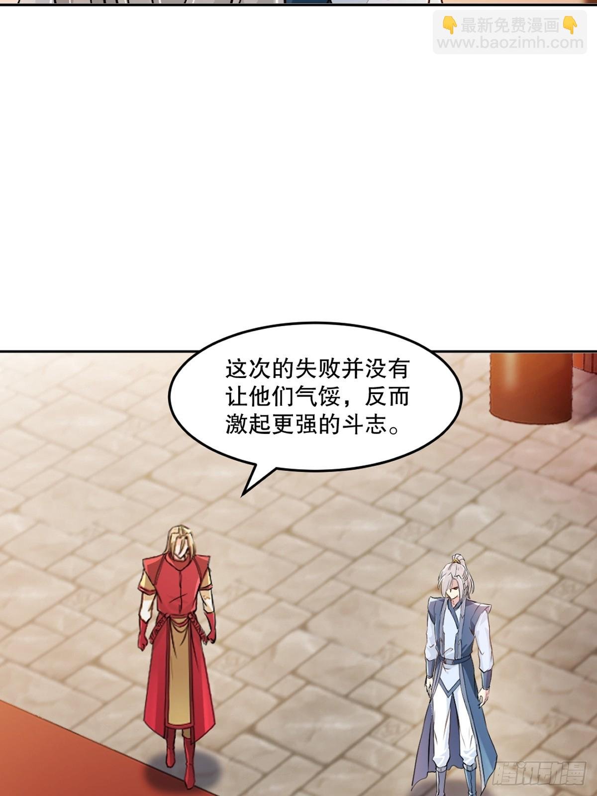 第162话 多谢指点