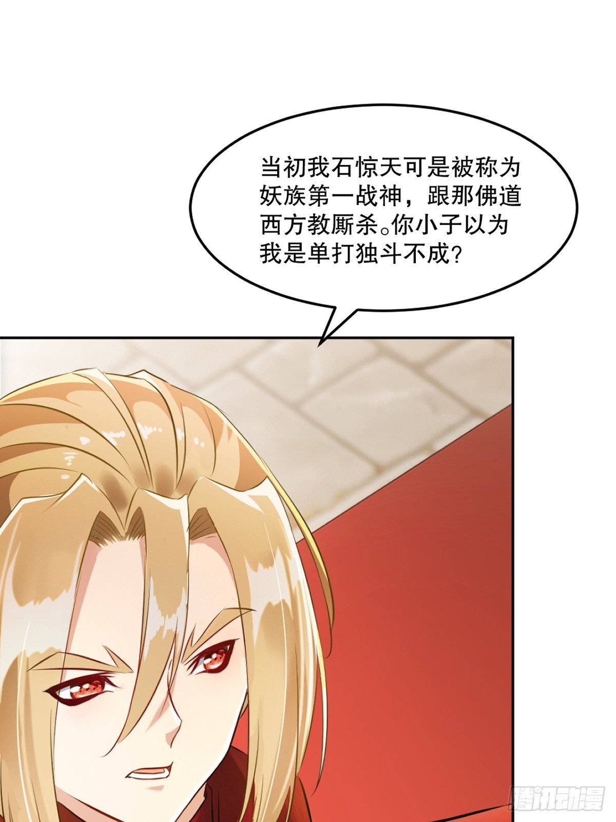 第162话 多谢指点