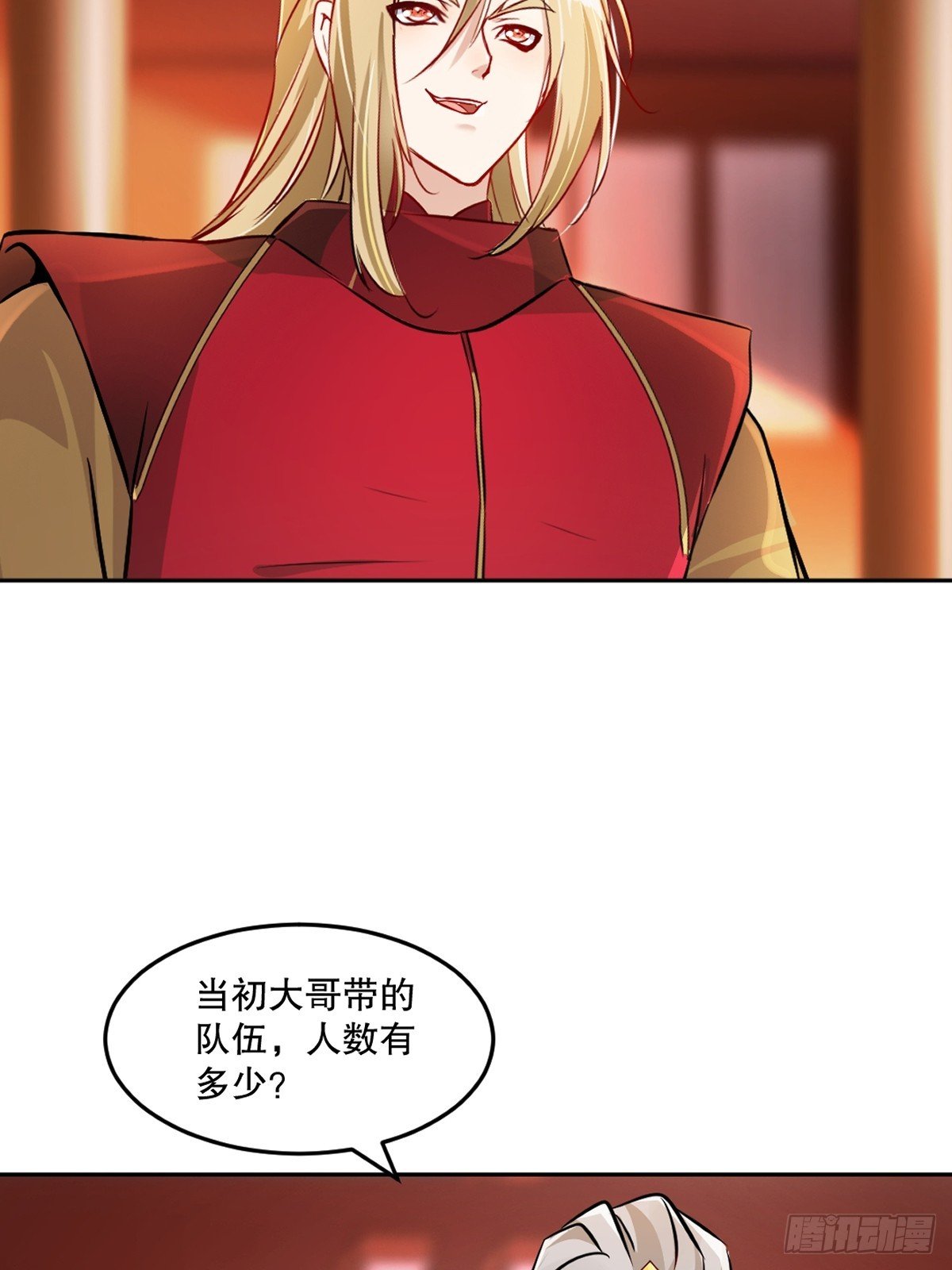 第162话 多谢指点