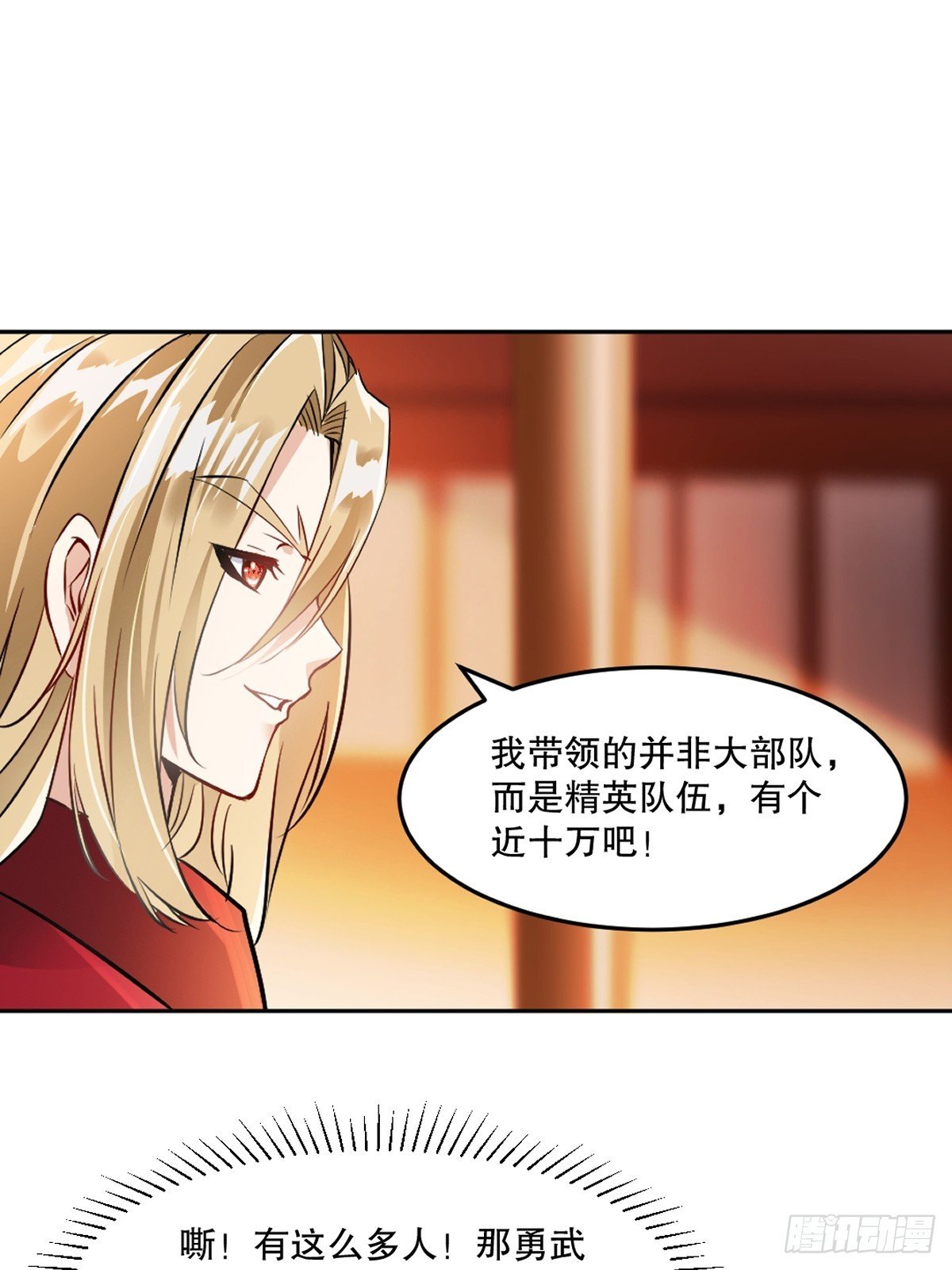 第162话 多谢指点