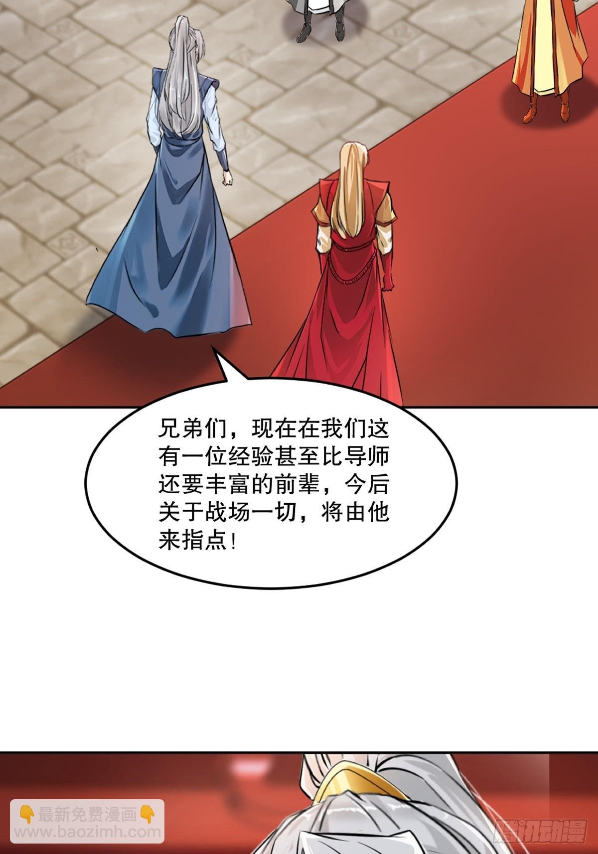 第162话 多谢指点