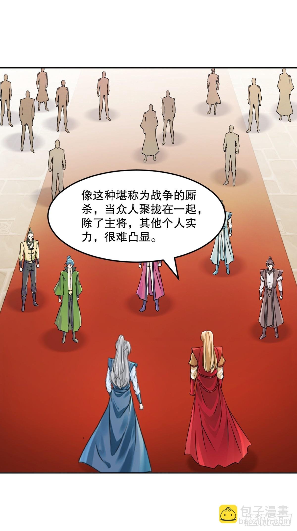 第162话 多谢指点