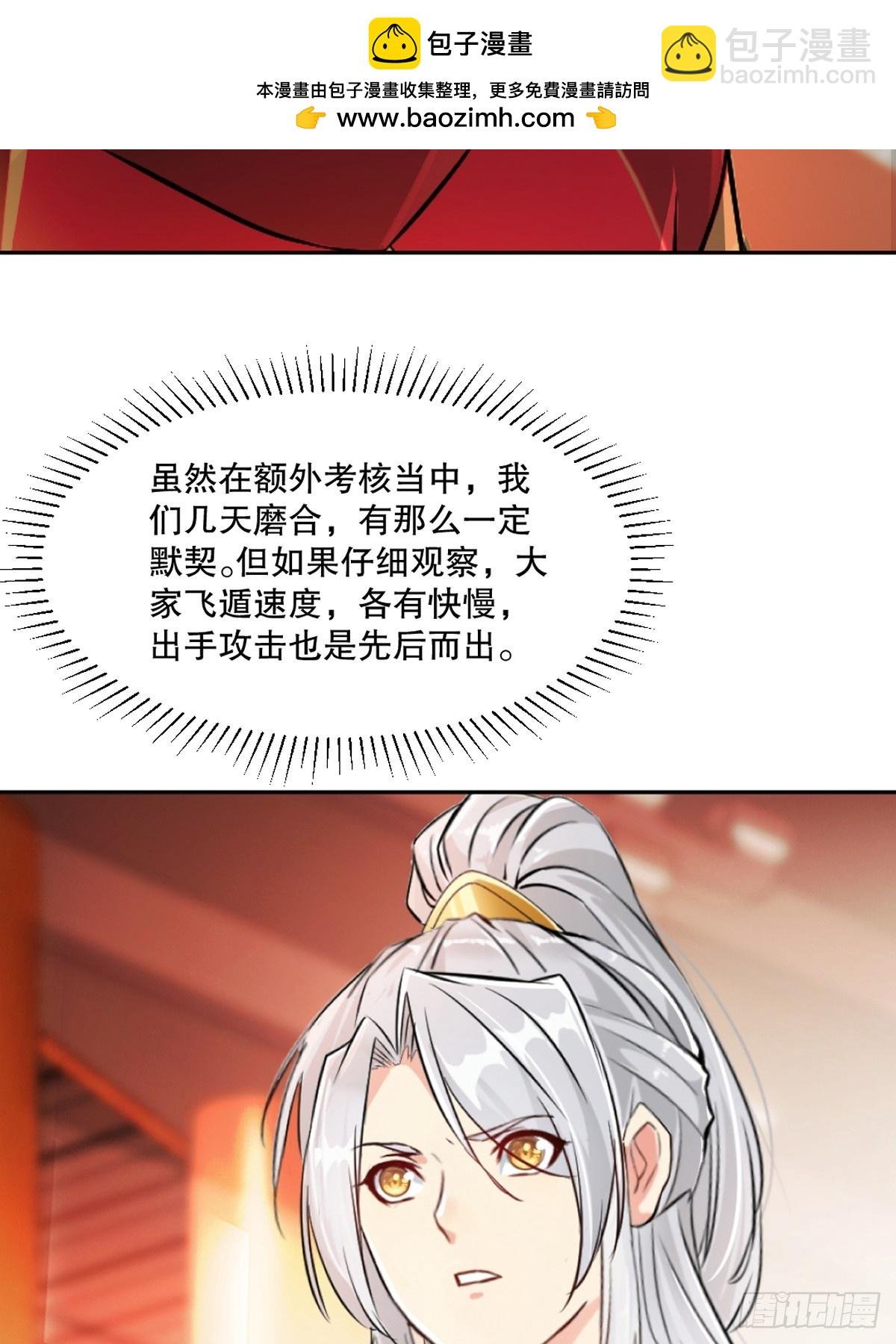 第163话 绝唱一刀
