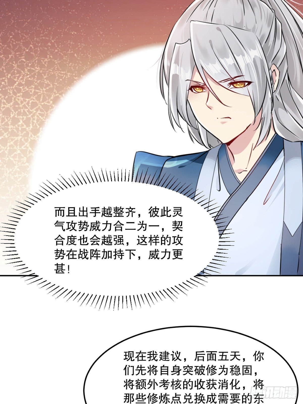 第163话 绝唱一刀