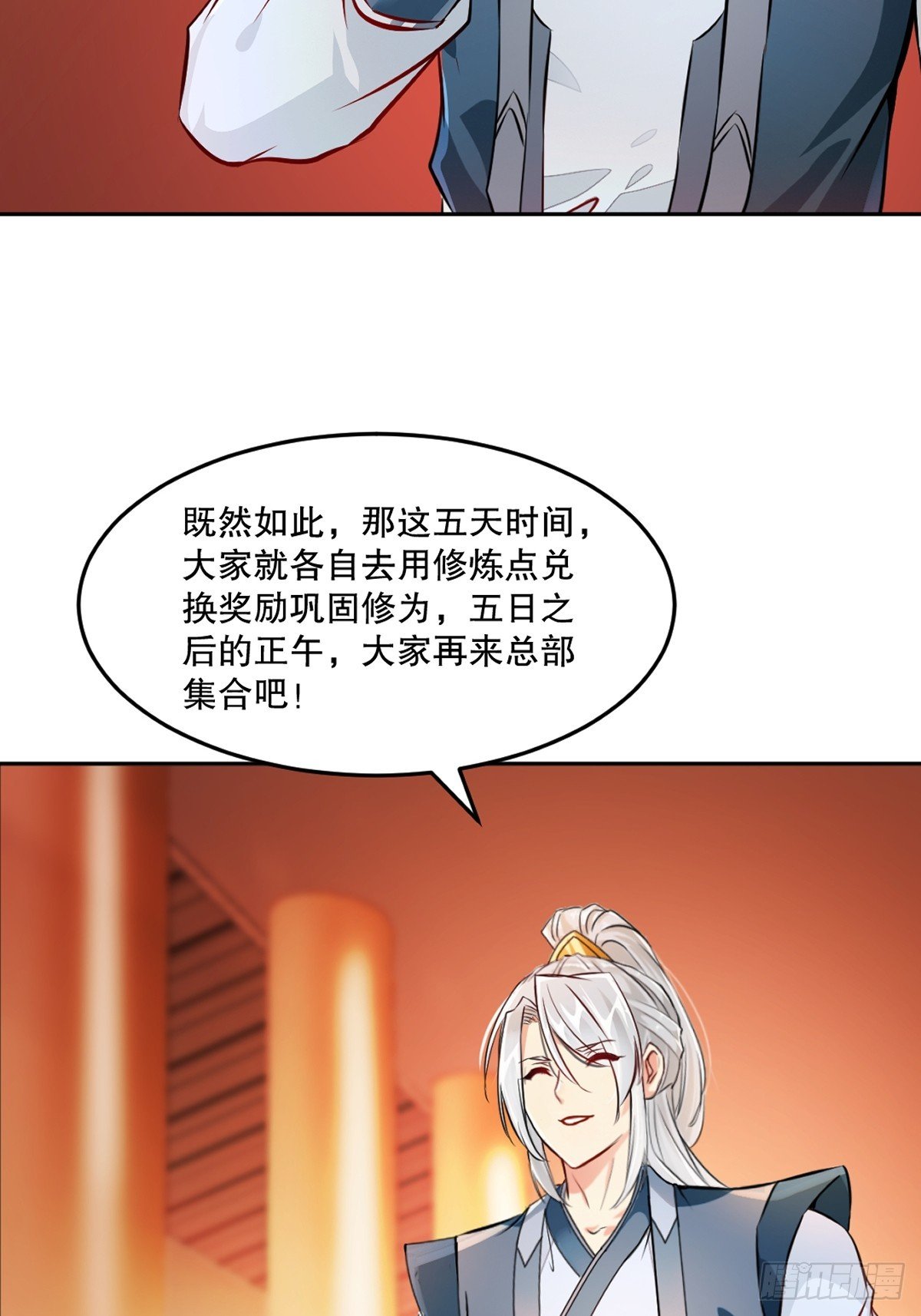第163话 绝唱一刀