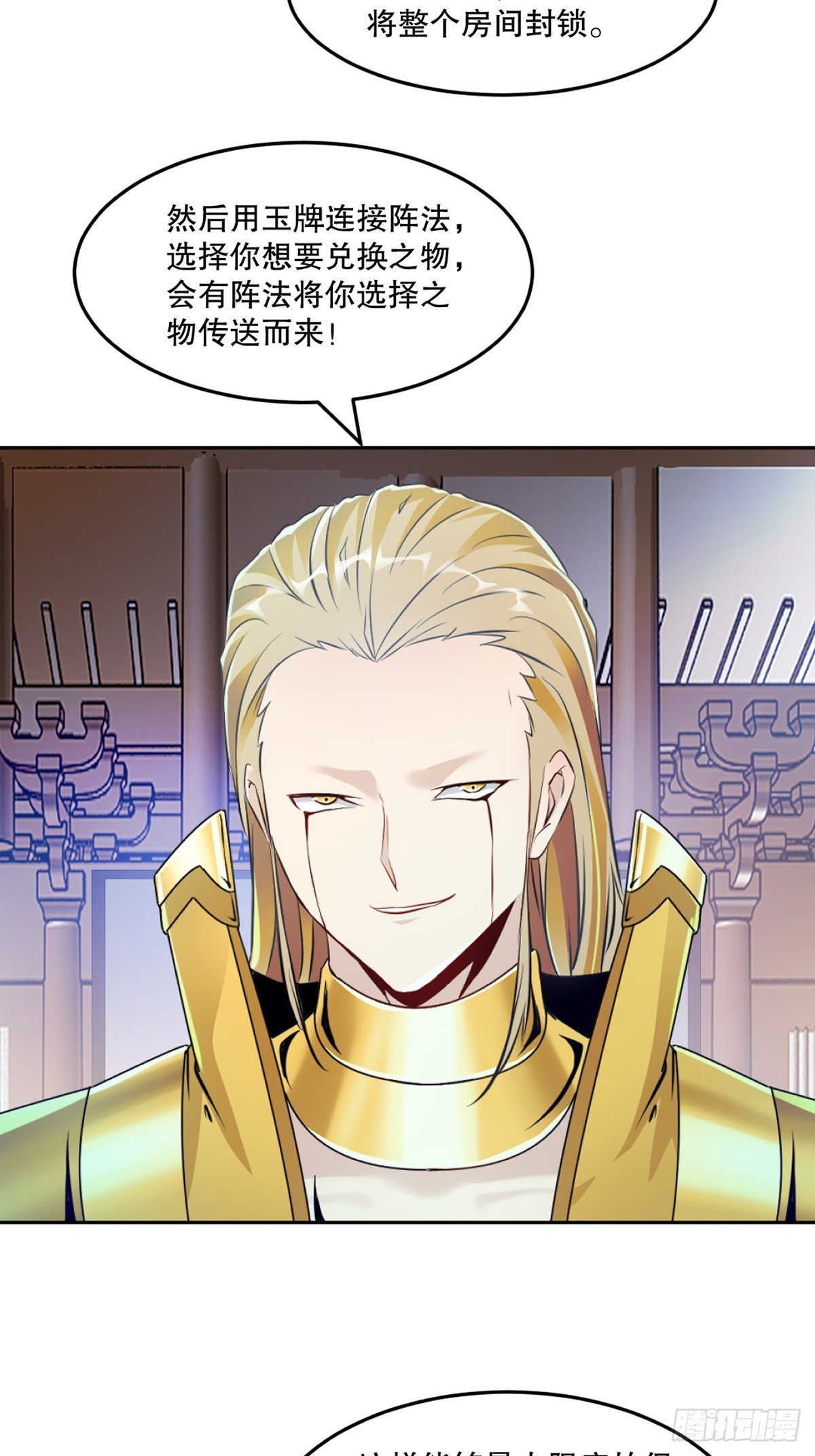 第163话 绝唱一刀