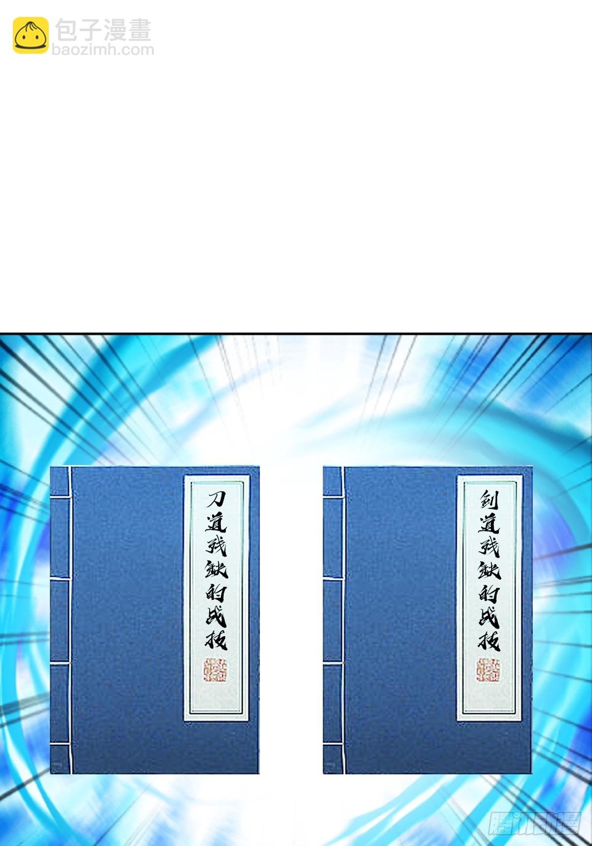第163话 绝唱一刀