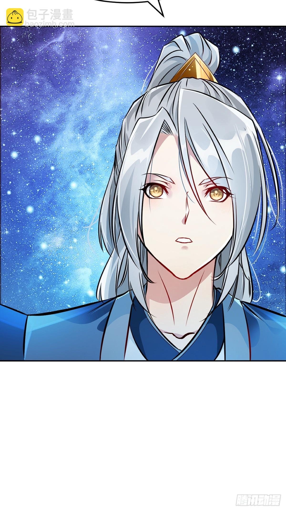 第164话 有好事？