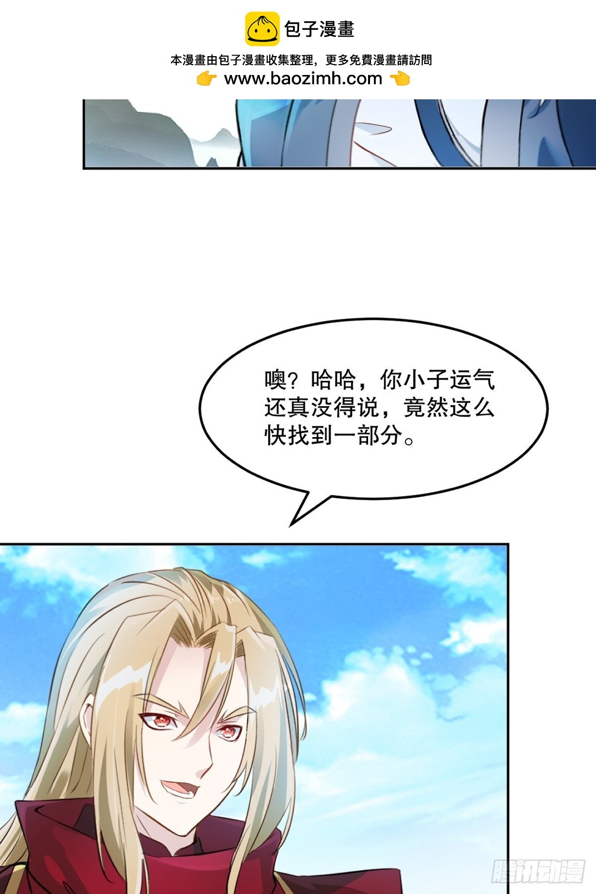 第165话 原来如此