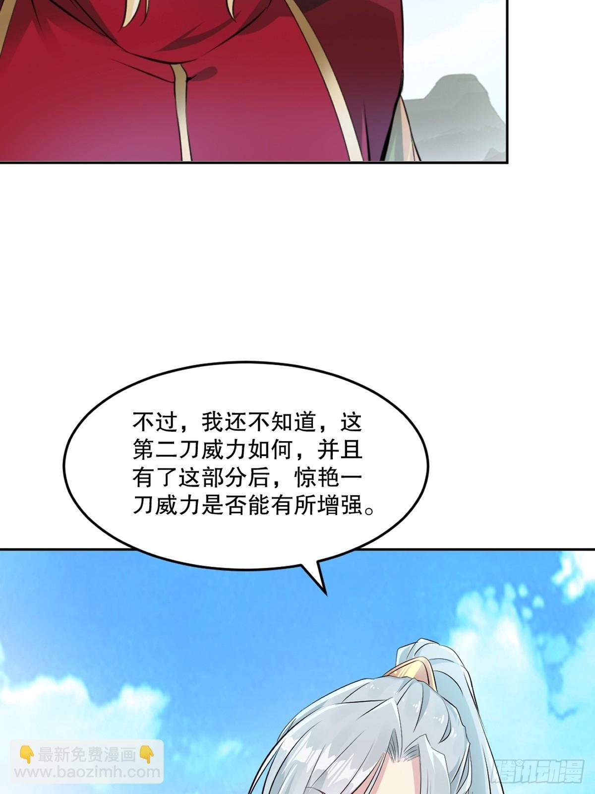 第165话 原来如此