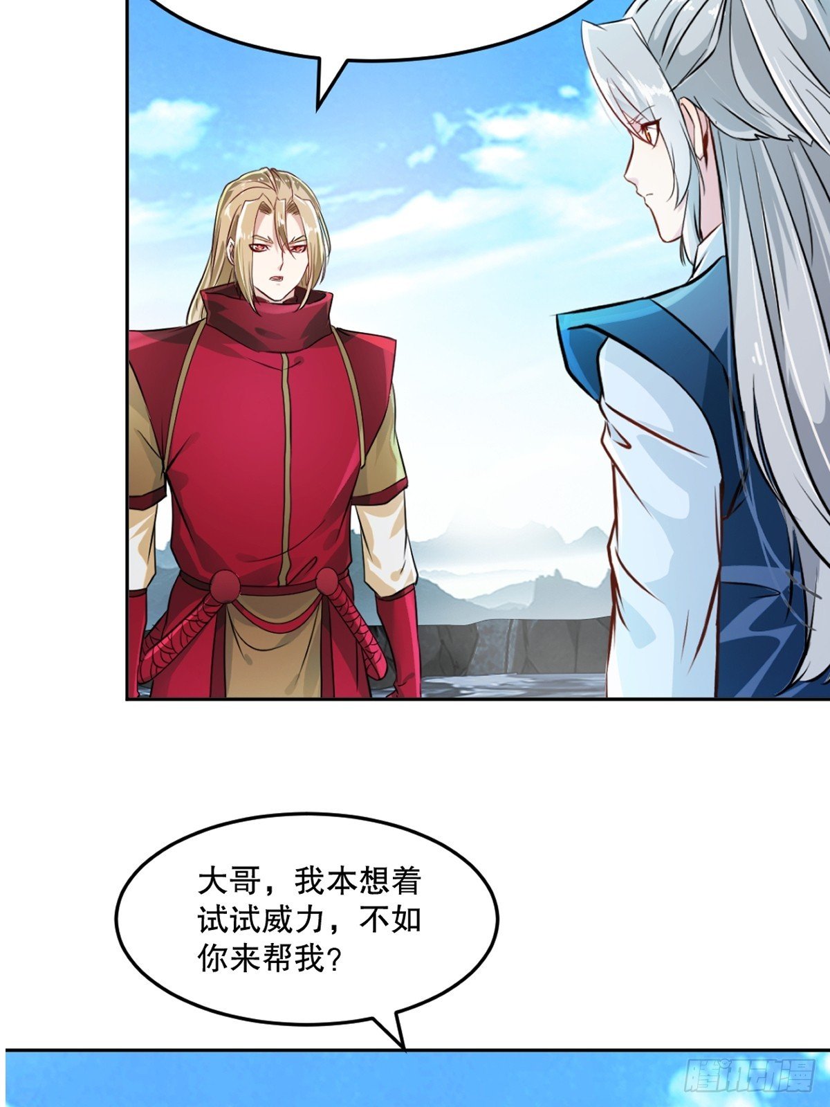 第165话 原来如此
