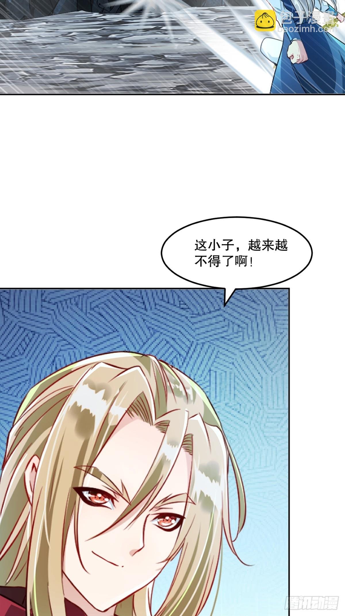 第165话 原来如此