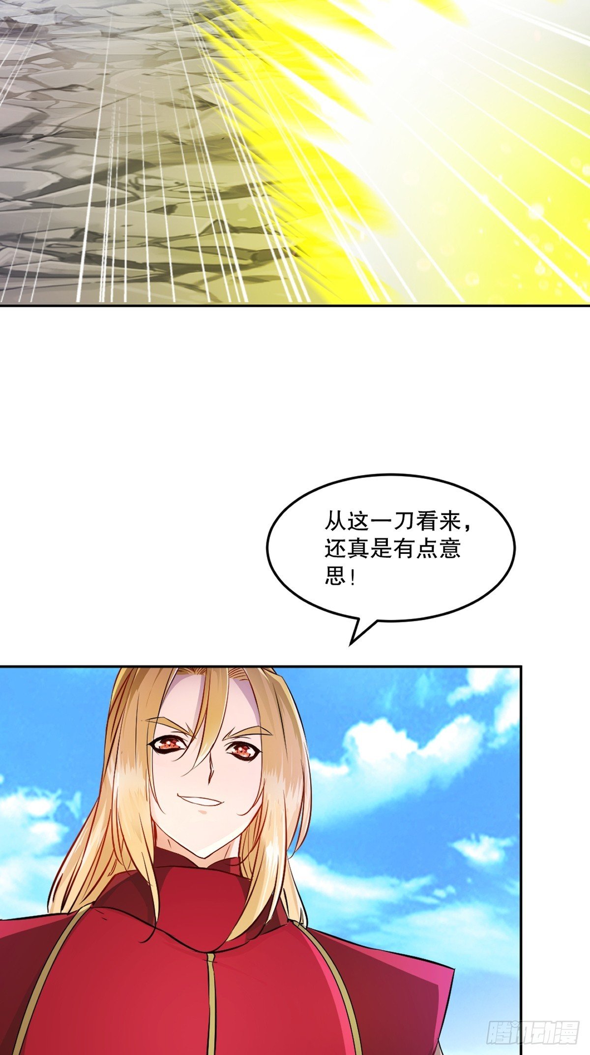 第165话 原来如此