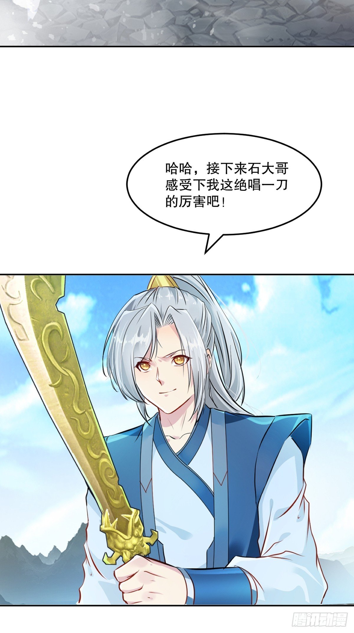 第165话 原来如此