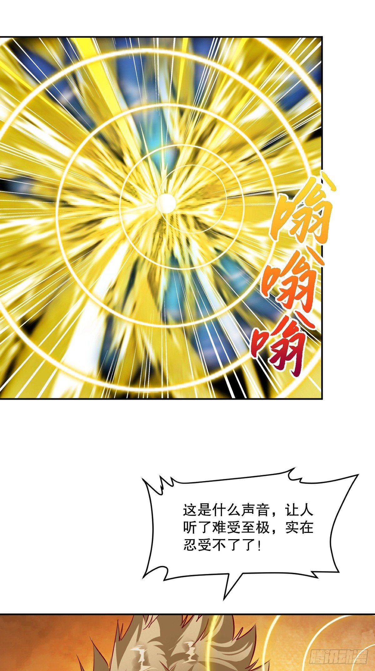 第166话 有转机