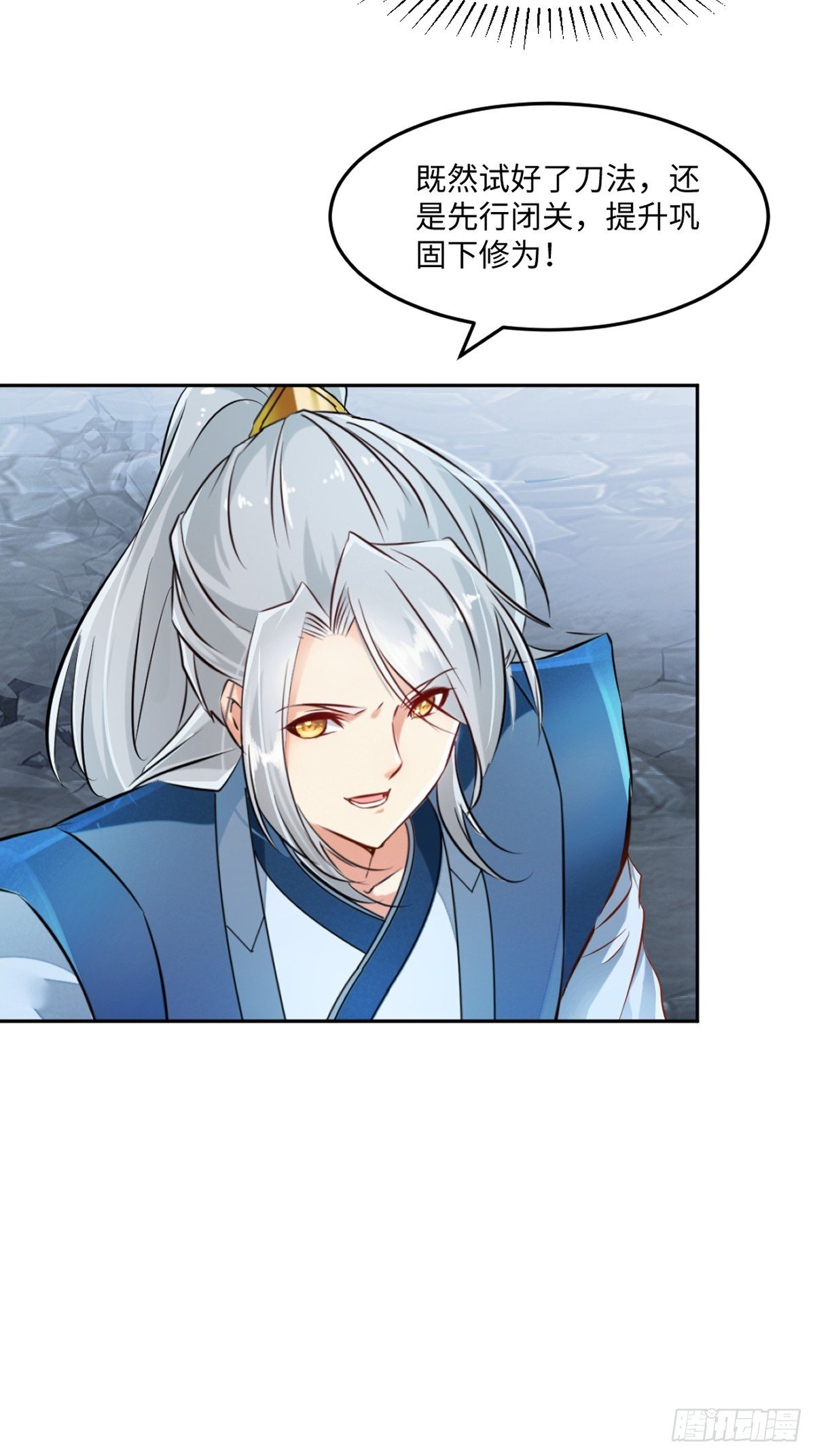 第166话 有转机