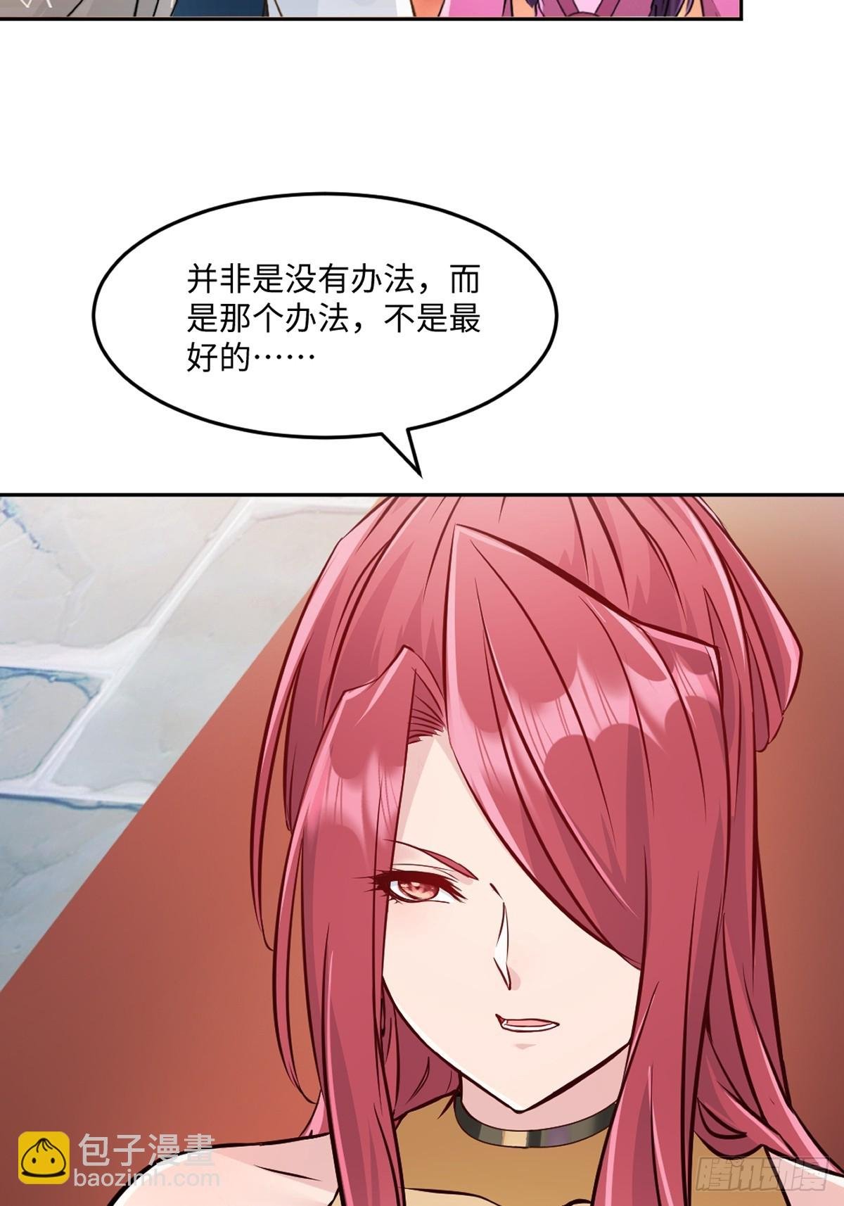 第166话 有转机