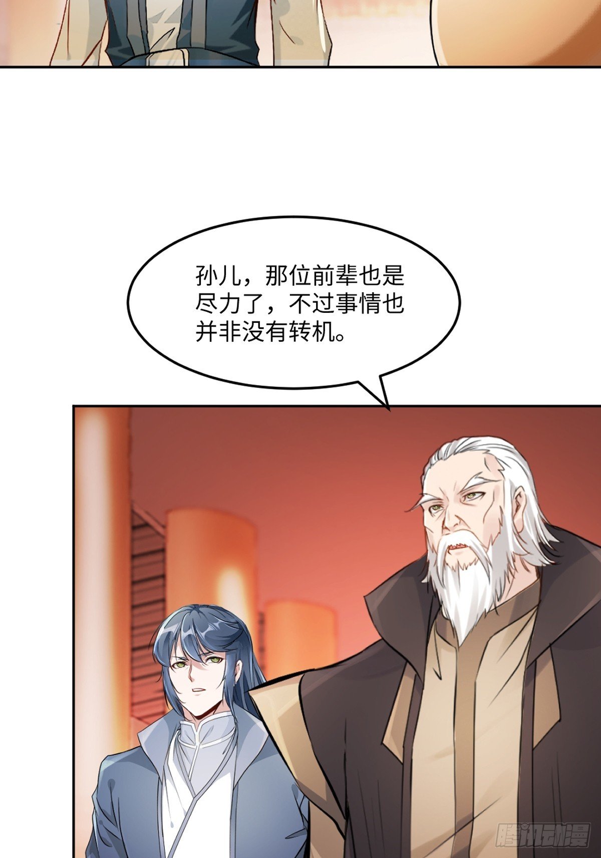 第166话 有转机