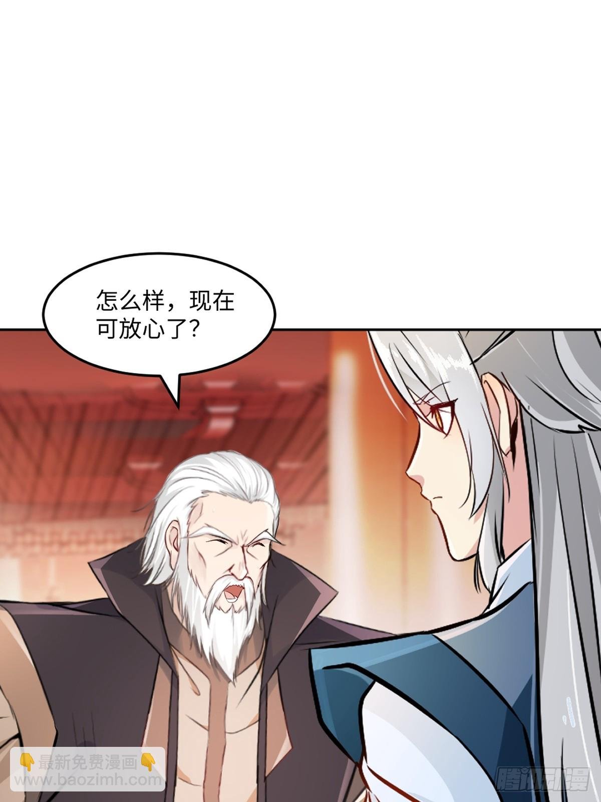 第167话 果然来了