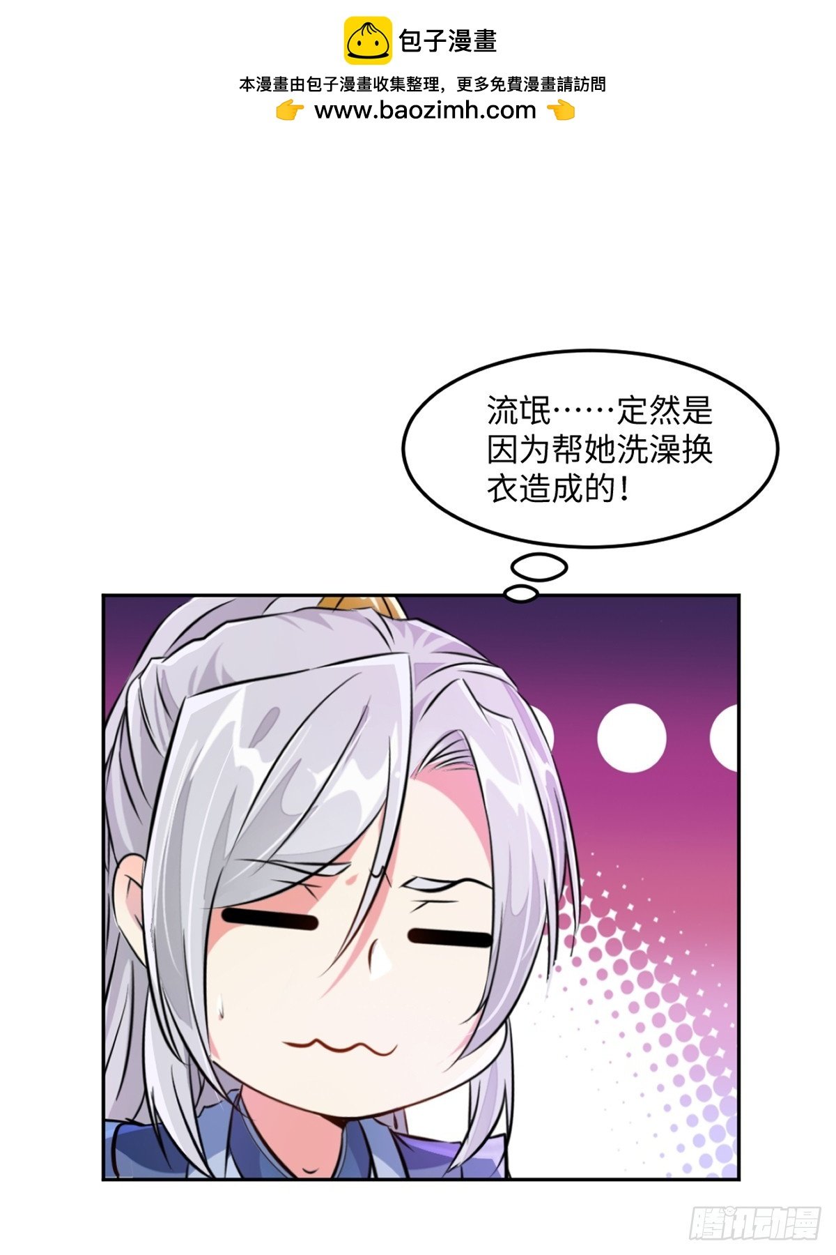第167话 果然来了